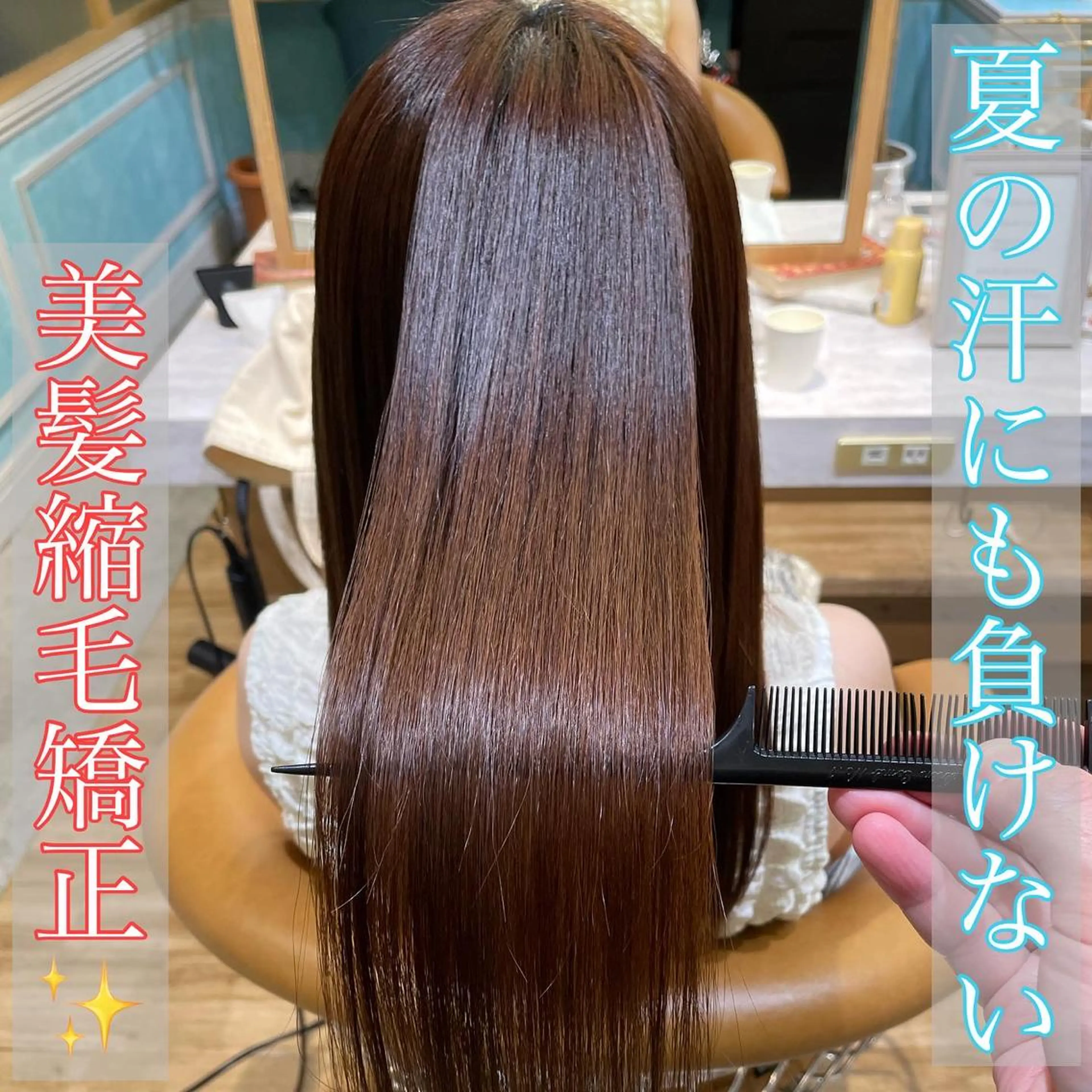 セミロング 山本翔一郎 韓国顔周りレイヤーのヘアスタイル