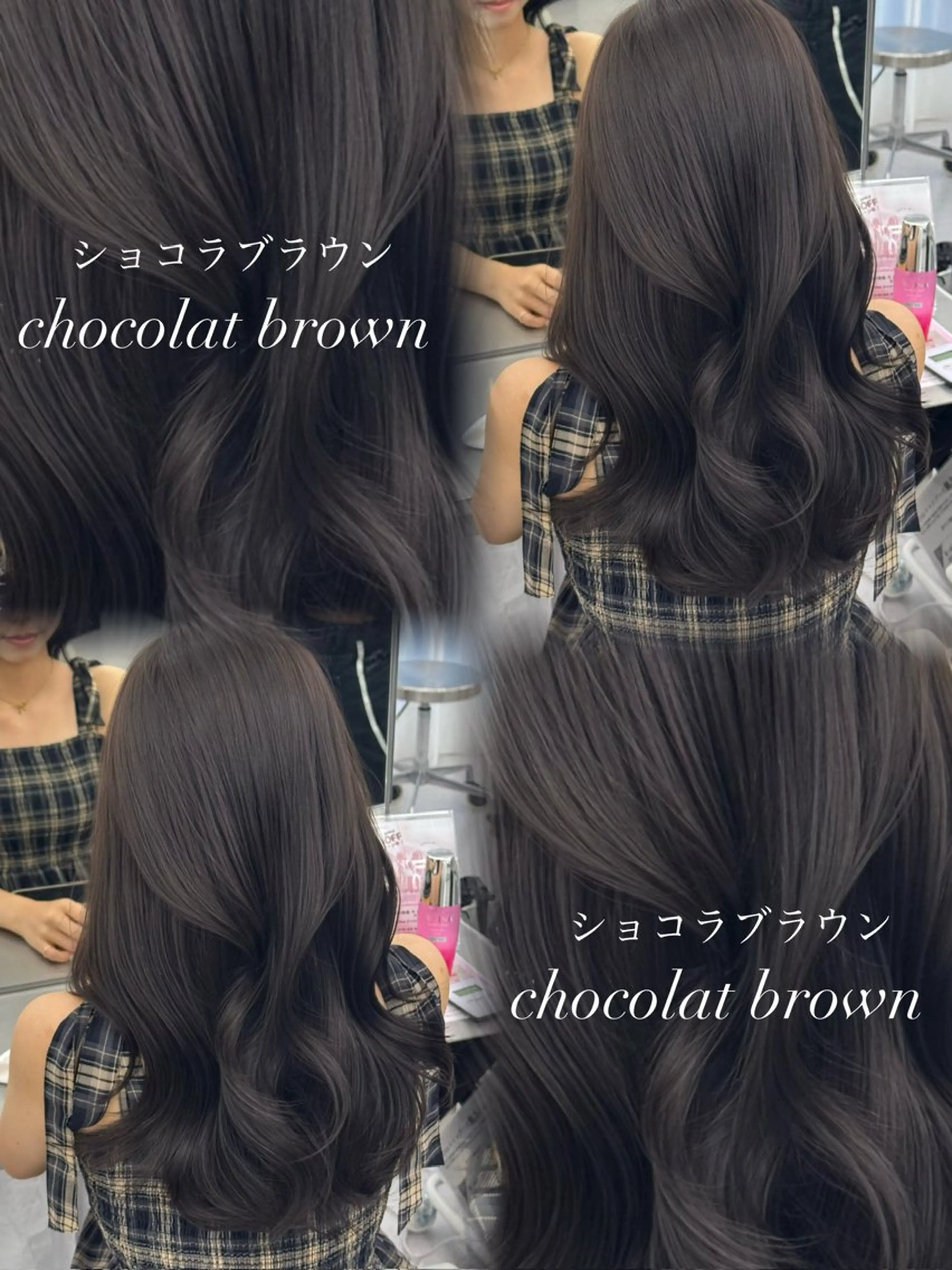 ロング カラー カット ヘアカラー トリートメント 韓国ヘア 紗希 🦋のヘアスタイル