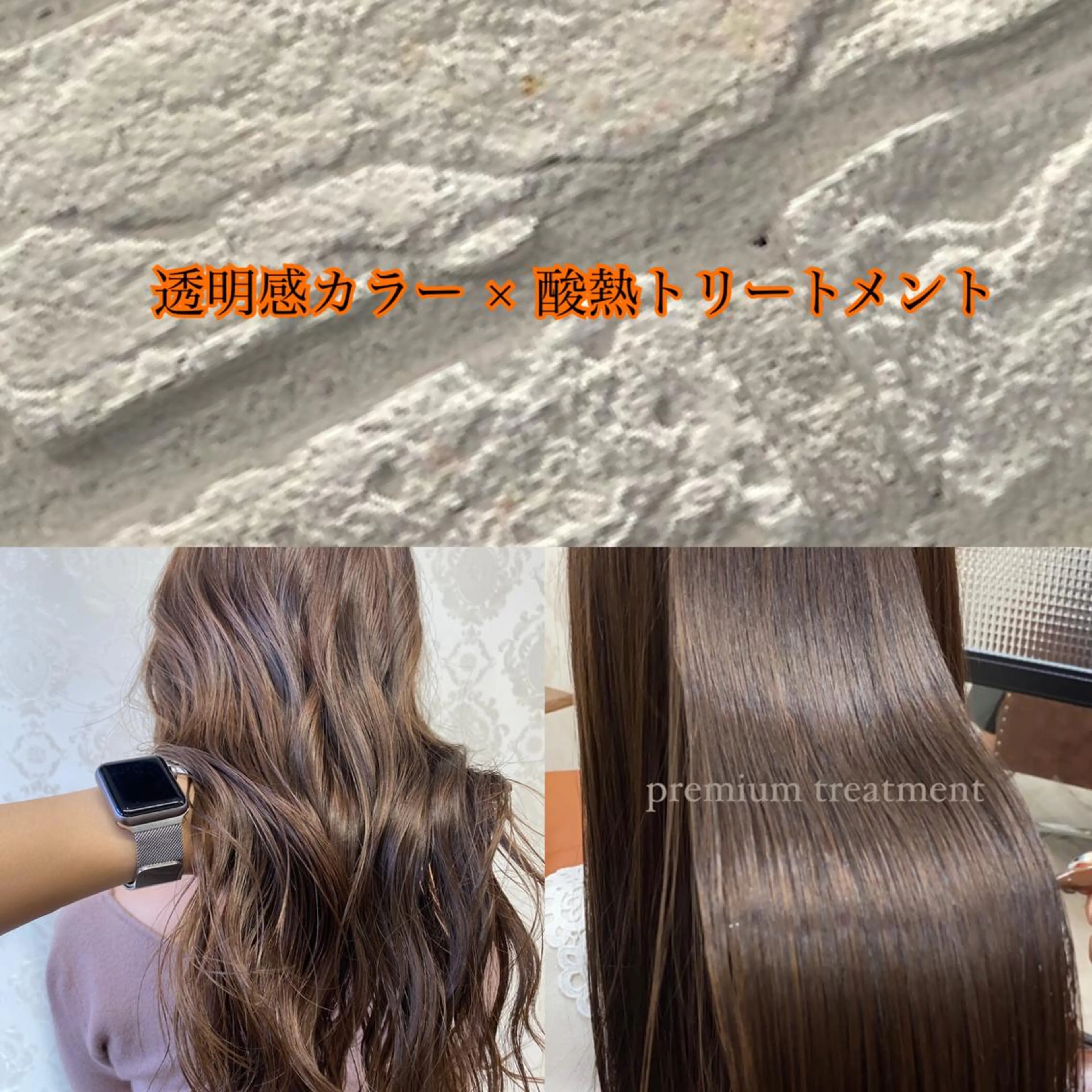 セミロング 髪質改善 トリートメント 酸熱トリートメント カット ヘアカラー トリートメント ココロ☀️ CLUTCH天王寺店のヘアスタイル