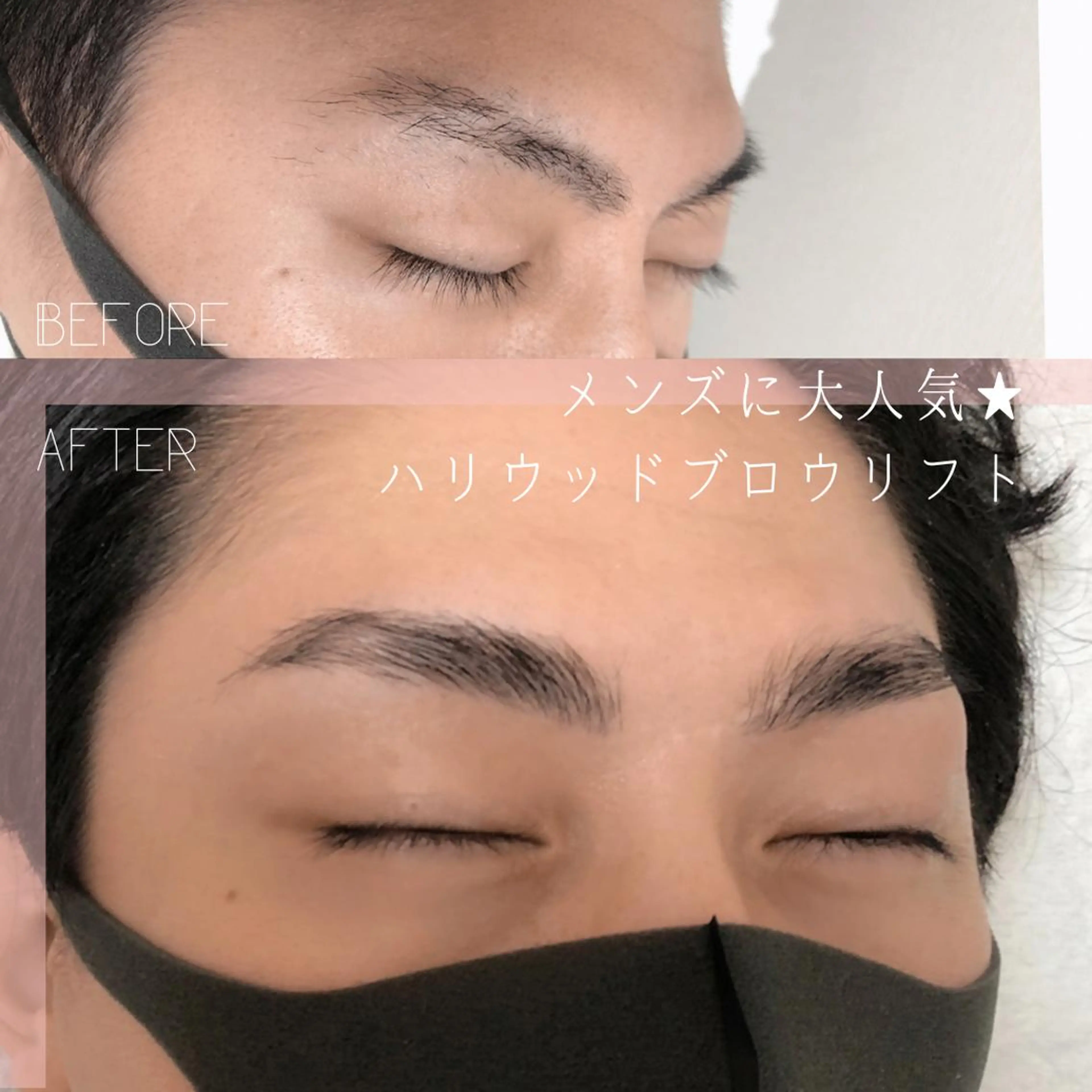 ショート カラー パーマ ヘアアレンジ メンズ キッズ ネイル マツエク・マツパ アイブロウ ハリウッドブロウリフト 眉毛ワックス脱毛 ワックス脱毛 その他(アイブロウ) 眉毛とフェイシャル 【muni】福島野田の眉毛・アイブロウイメージ