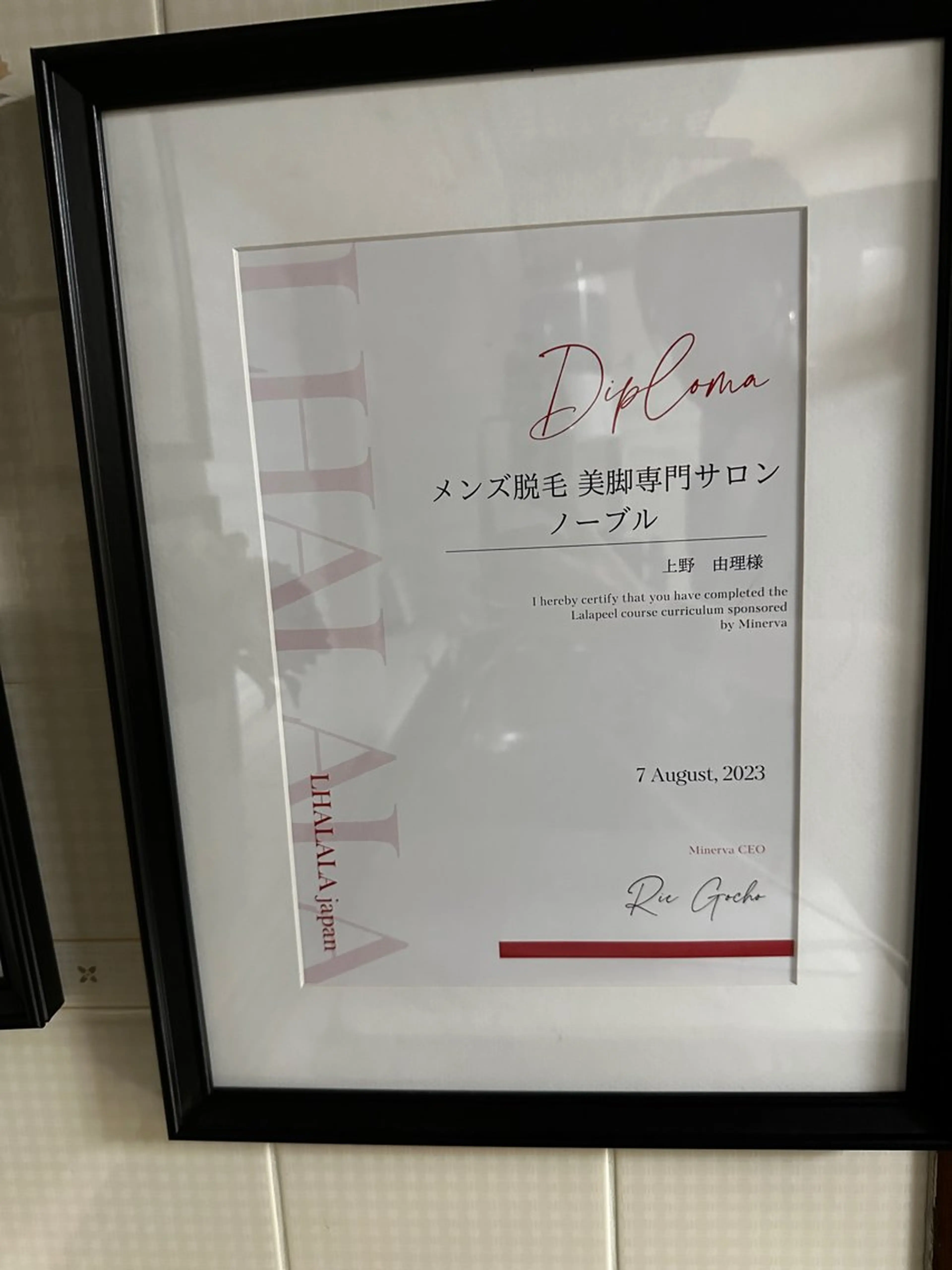 エステ 美脚マエストラ 上野由理のエステ・リラクイメージ