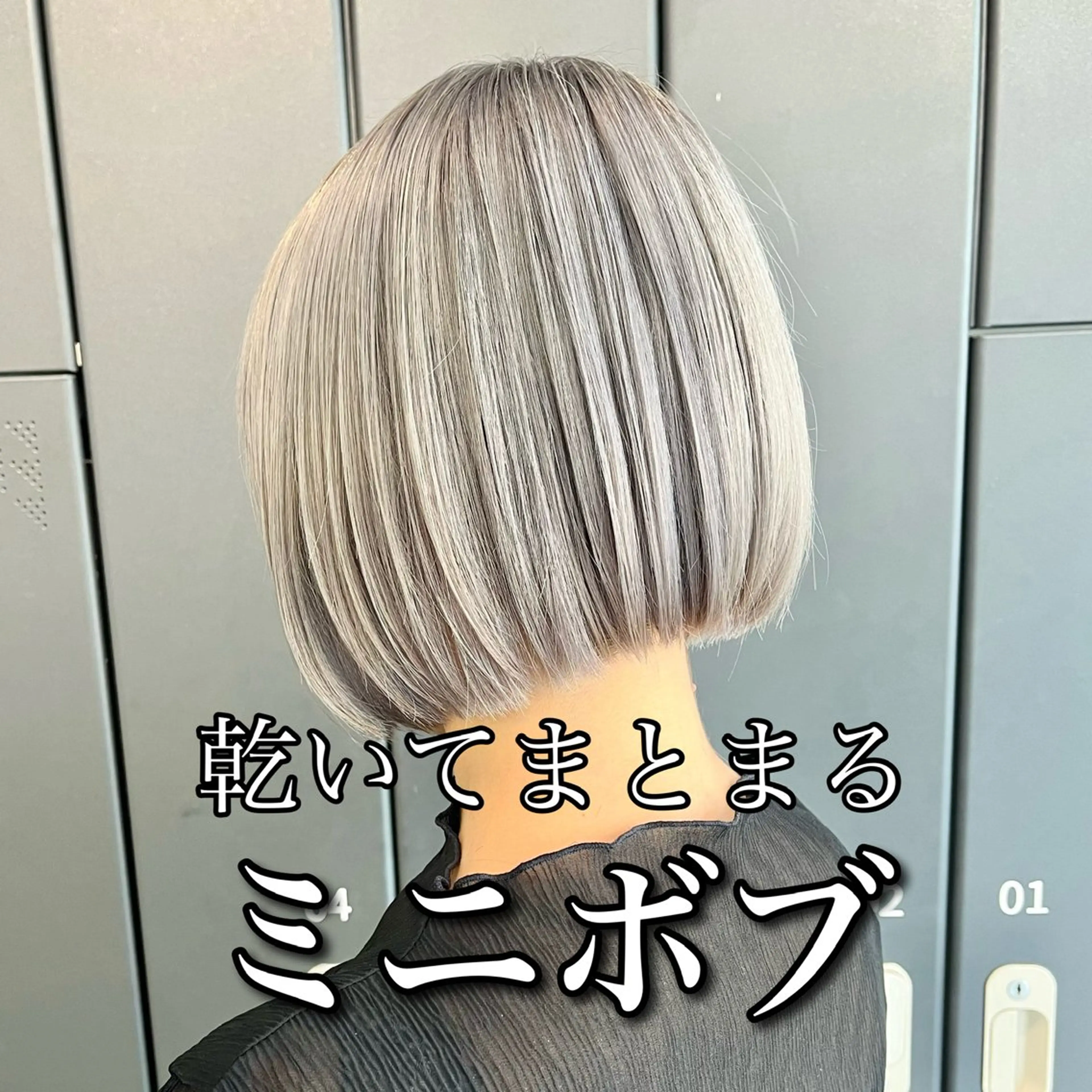 ショート カラー シルバー ボブ カット ヘアカラー トリートメント ハイライト/ショート /ボブ/RYOHEIのヘアスタイル