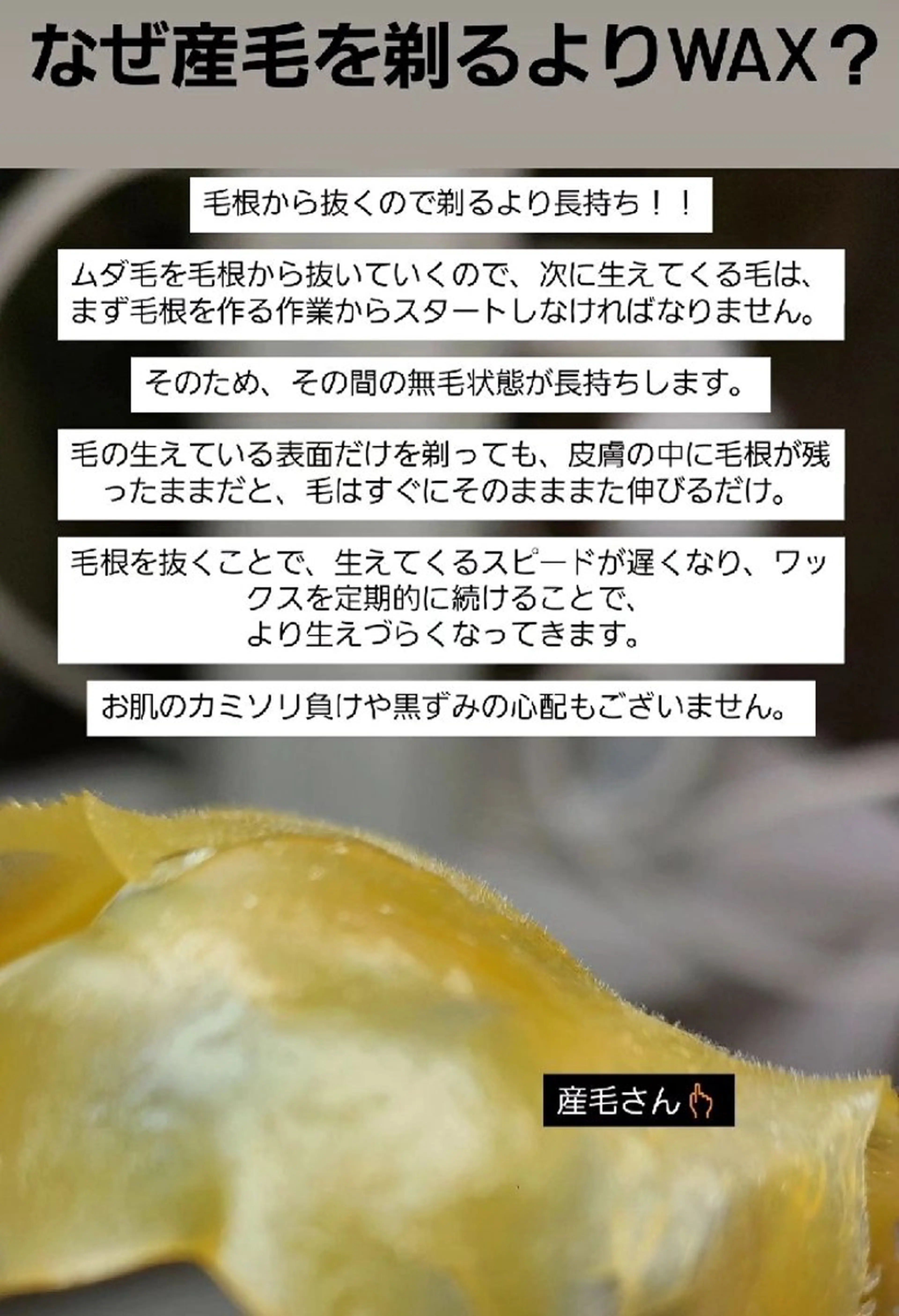 Premier 所属・寺西 さくらのエステ・リラクイメージ