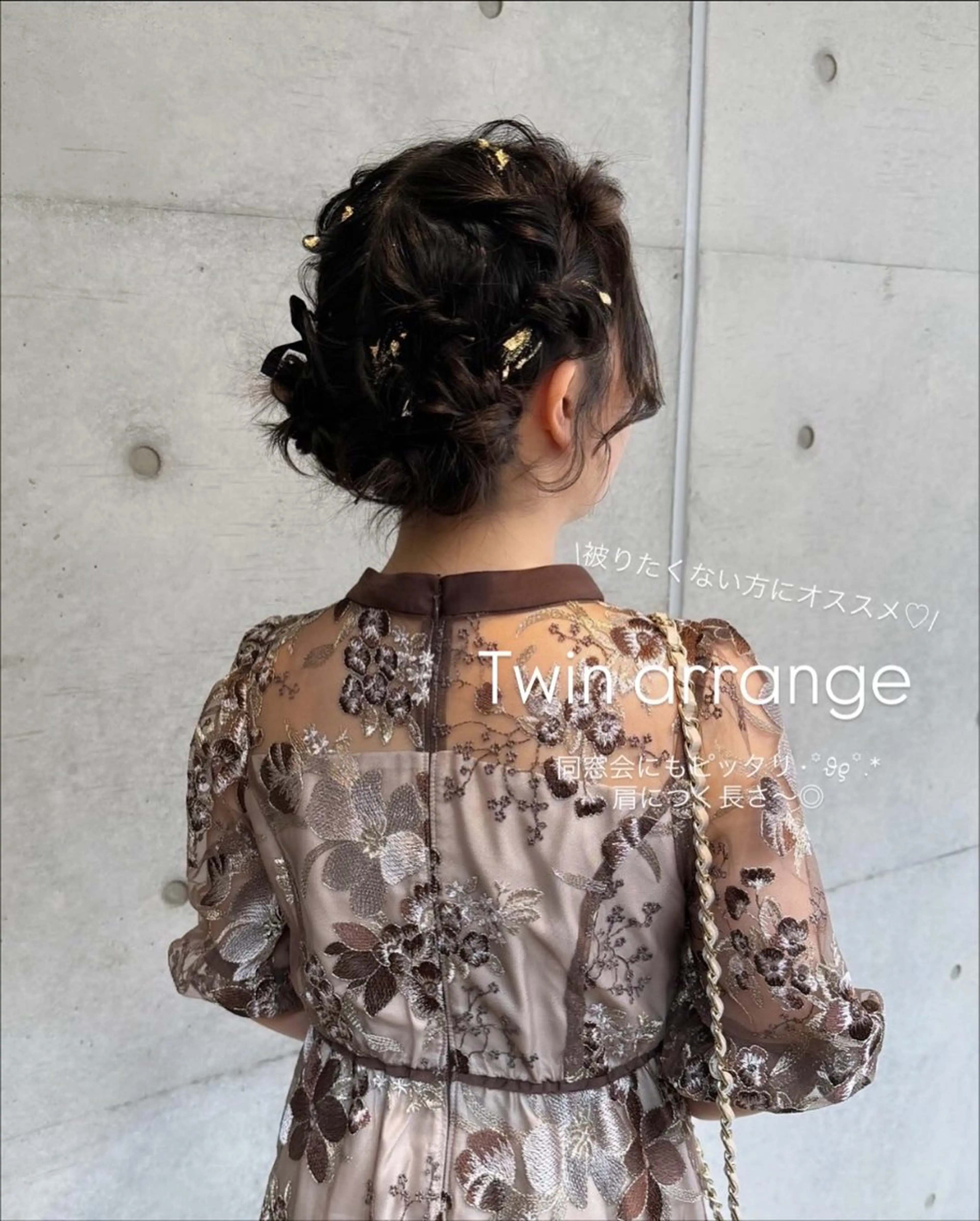 セミロング ヘアアレンジ ヘアセット ブリーチなしWカラー ヘアセット🎀はるかのヘアスタイル