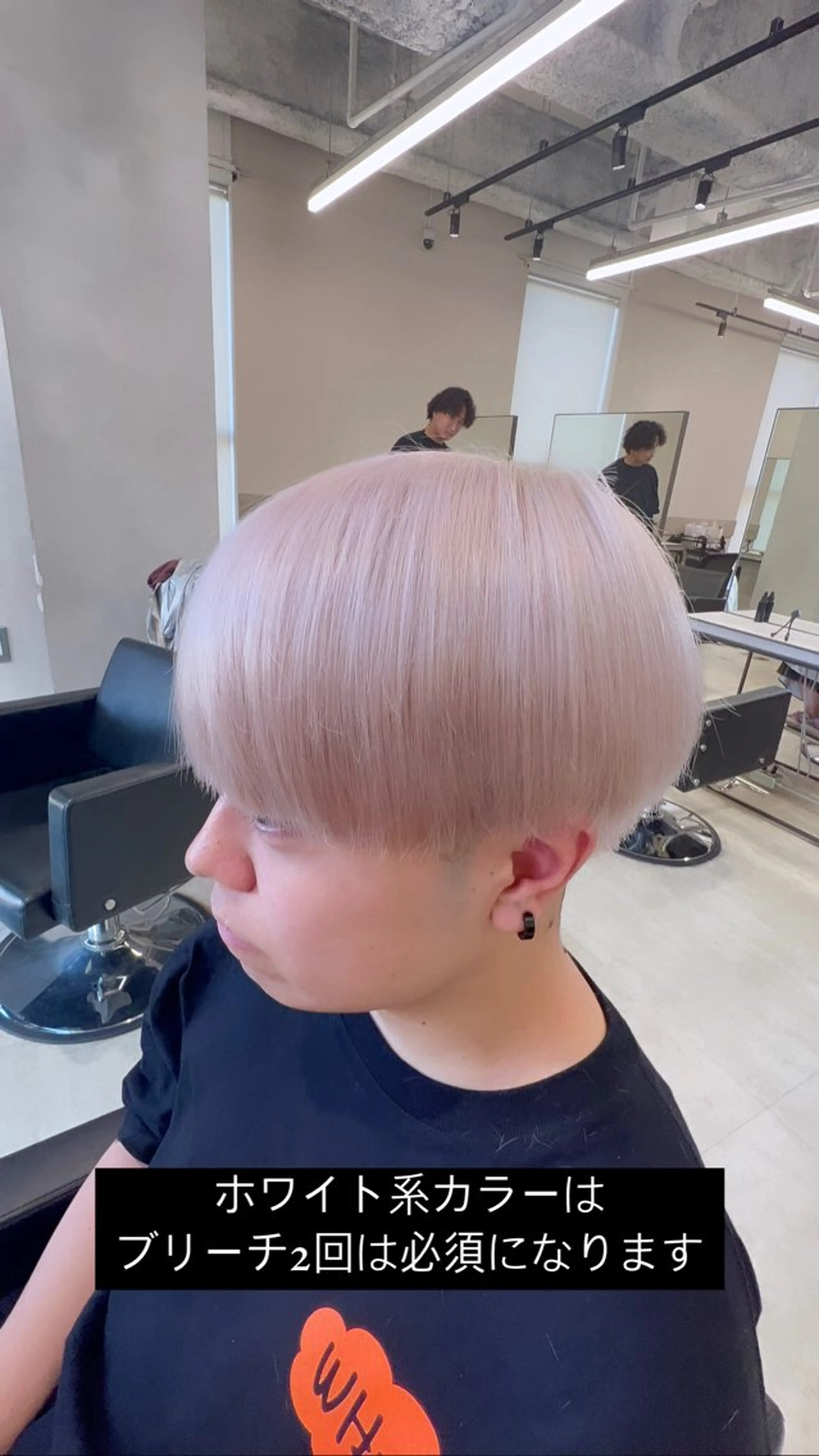 ショート カラー メンズ カラースペシャリスト ・齊藤 羽瑠輝のヘアスタイル