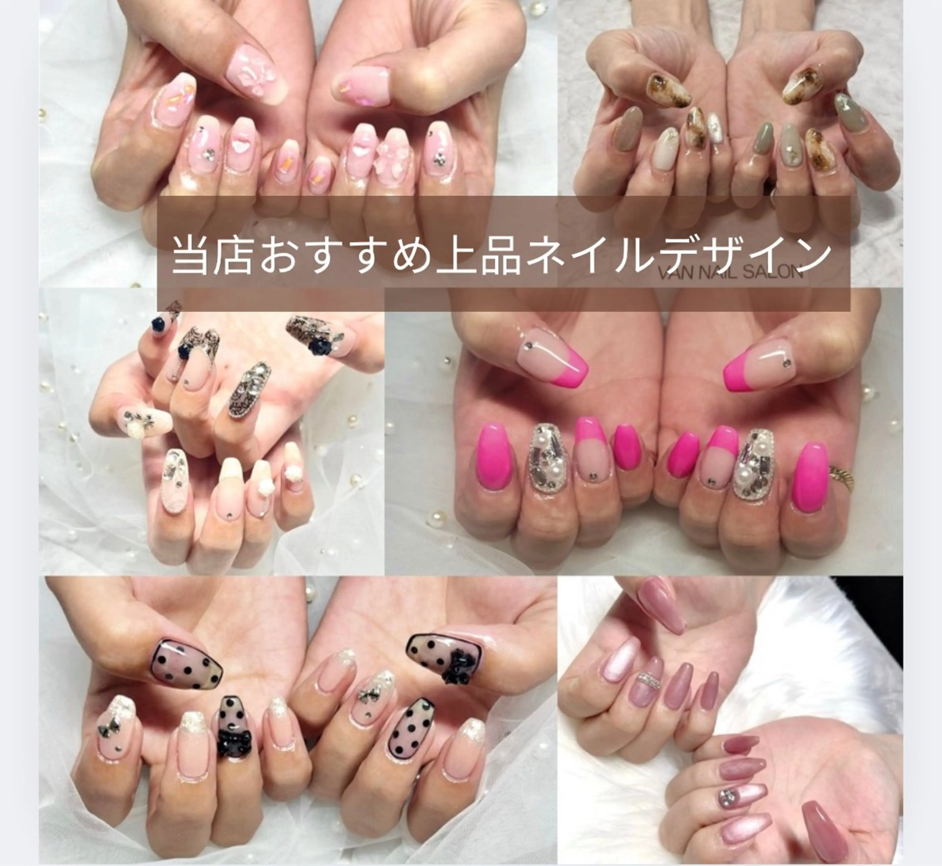 ネイル ハンドネイル Van Nail 本厚木店所属・Van Nail Salonのネイルデザイン