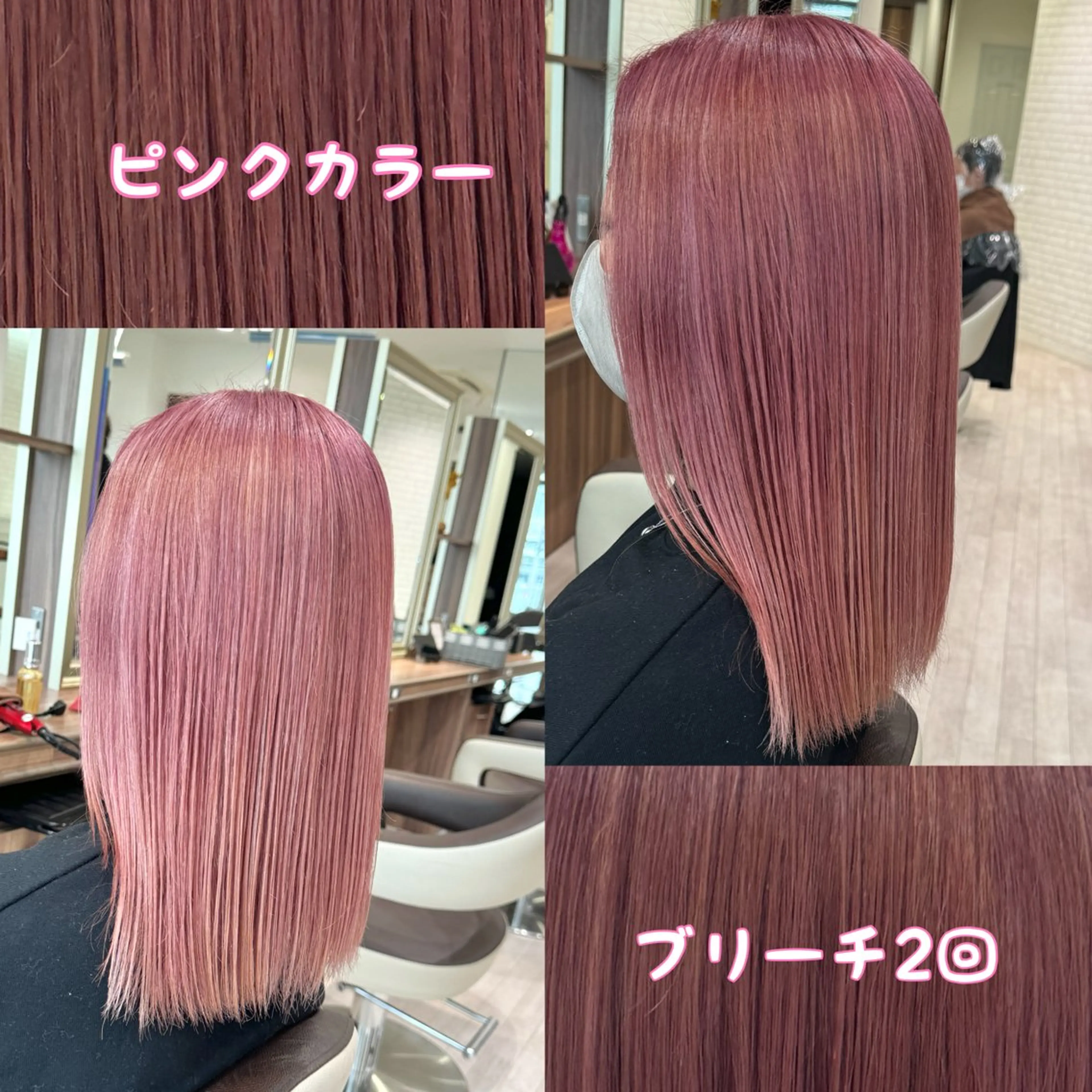 セミロング カラー ヘアカラー Re:st所属・ダブルカラー/ ハイトーン/雅のヘアスタイル