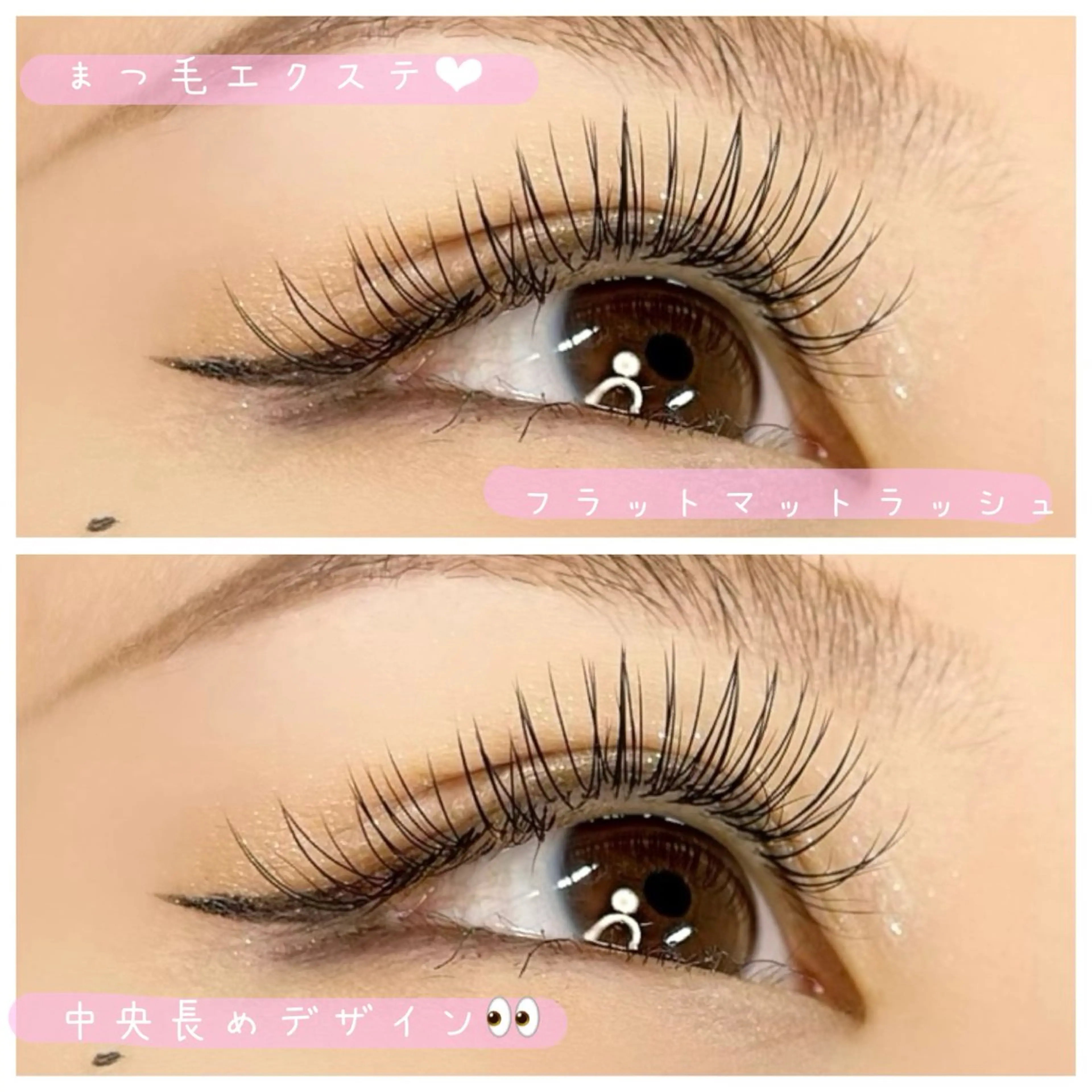 マツエク・マツパ マツエク lagoon eyelashおおとり店所属・ラグーンアイラッシュ 鳳店のマツエク・マツパデザイン