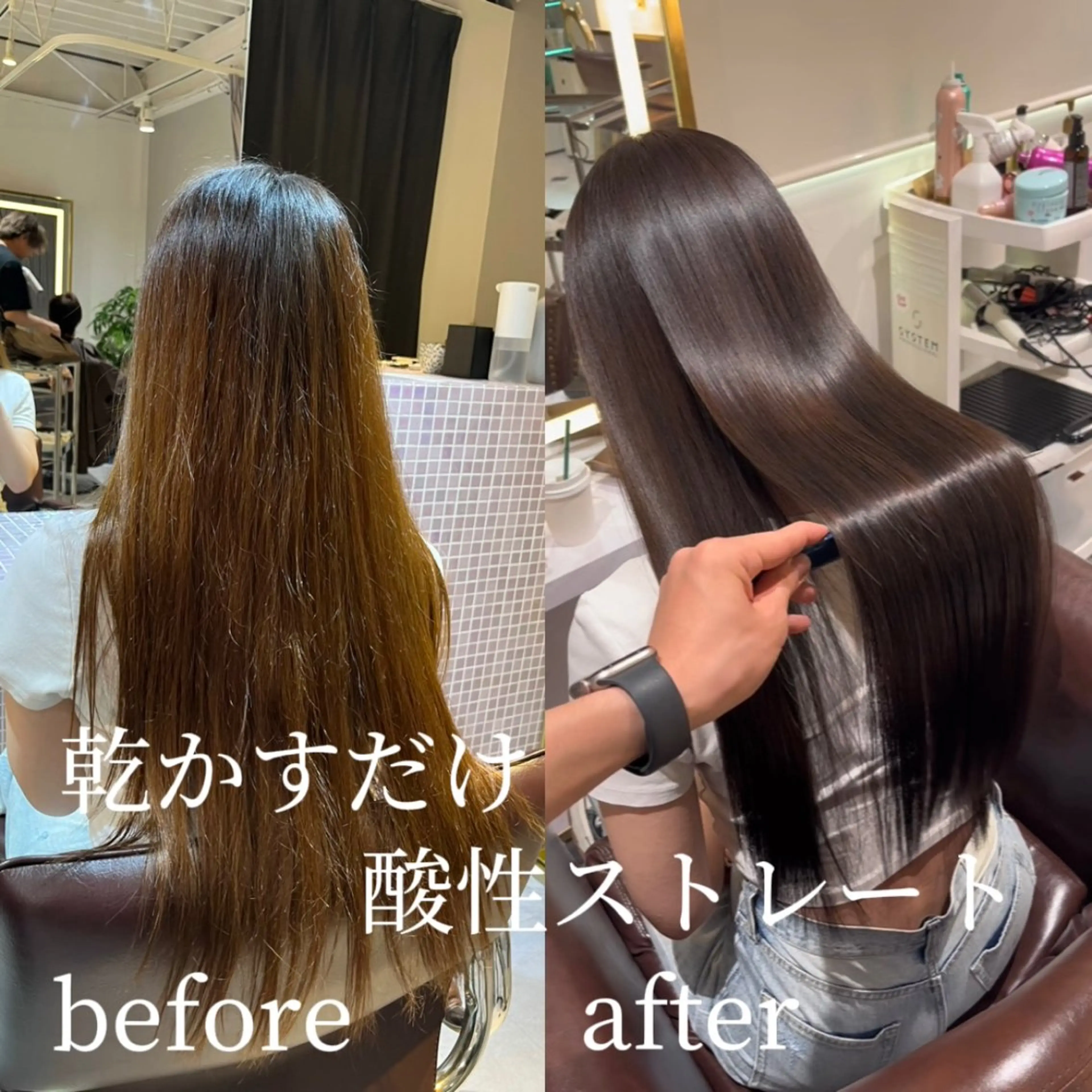 ロング カラー 縮毛矯正 トリートメント 髪質改善･縮毛矯正 特化･ユウシンのヘアスタイル