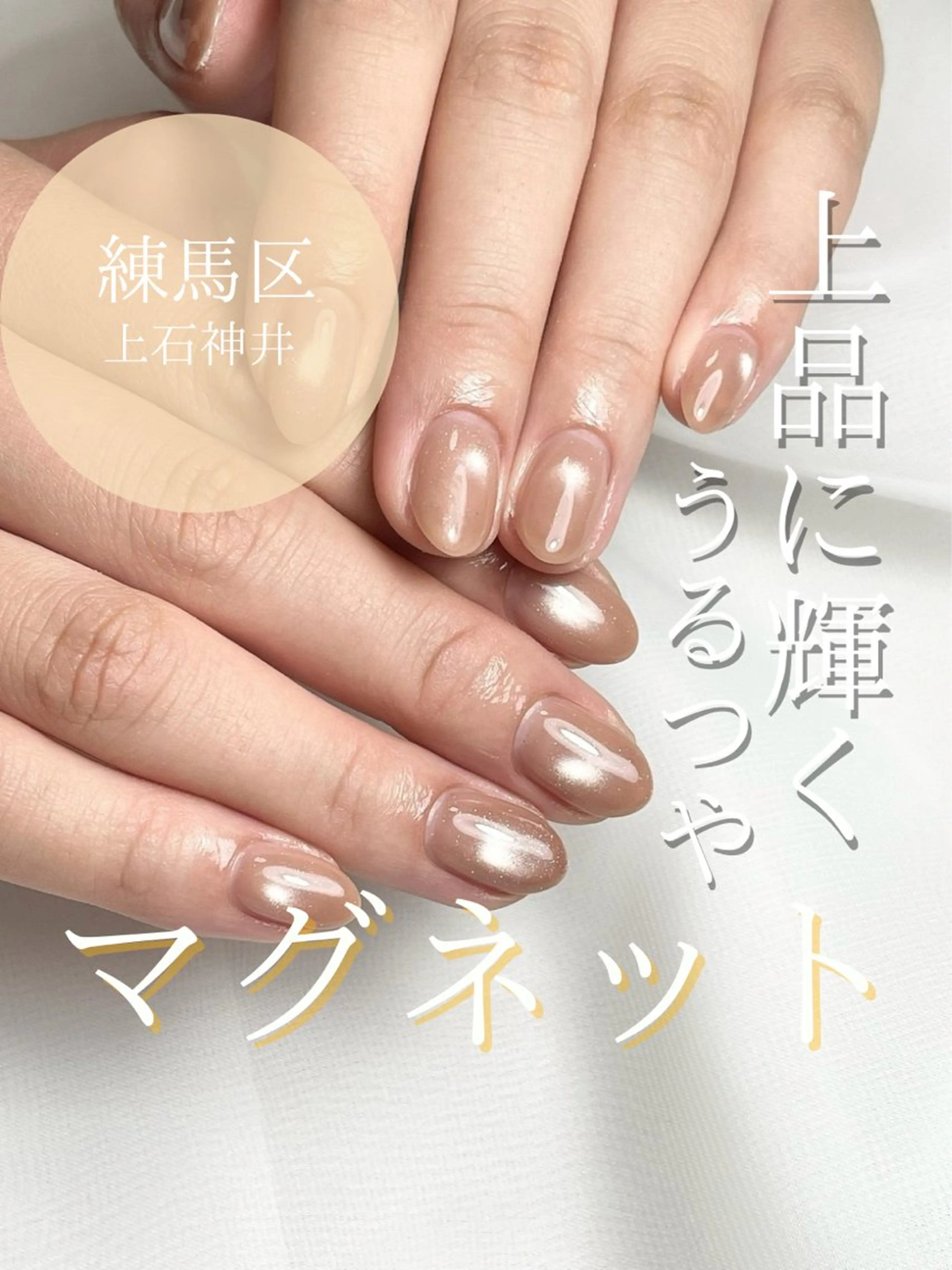 ネイル Private salon And.所属・上石神井 ネイルサロンのネイルデザイン