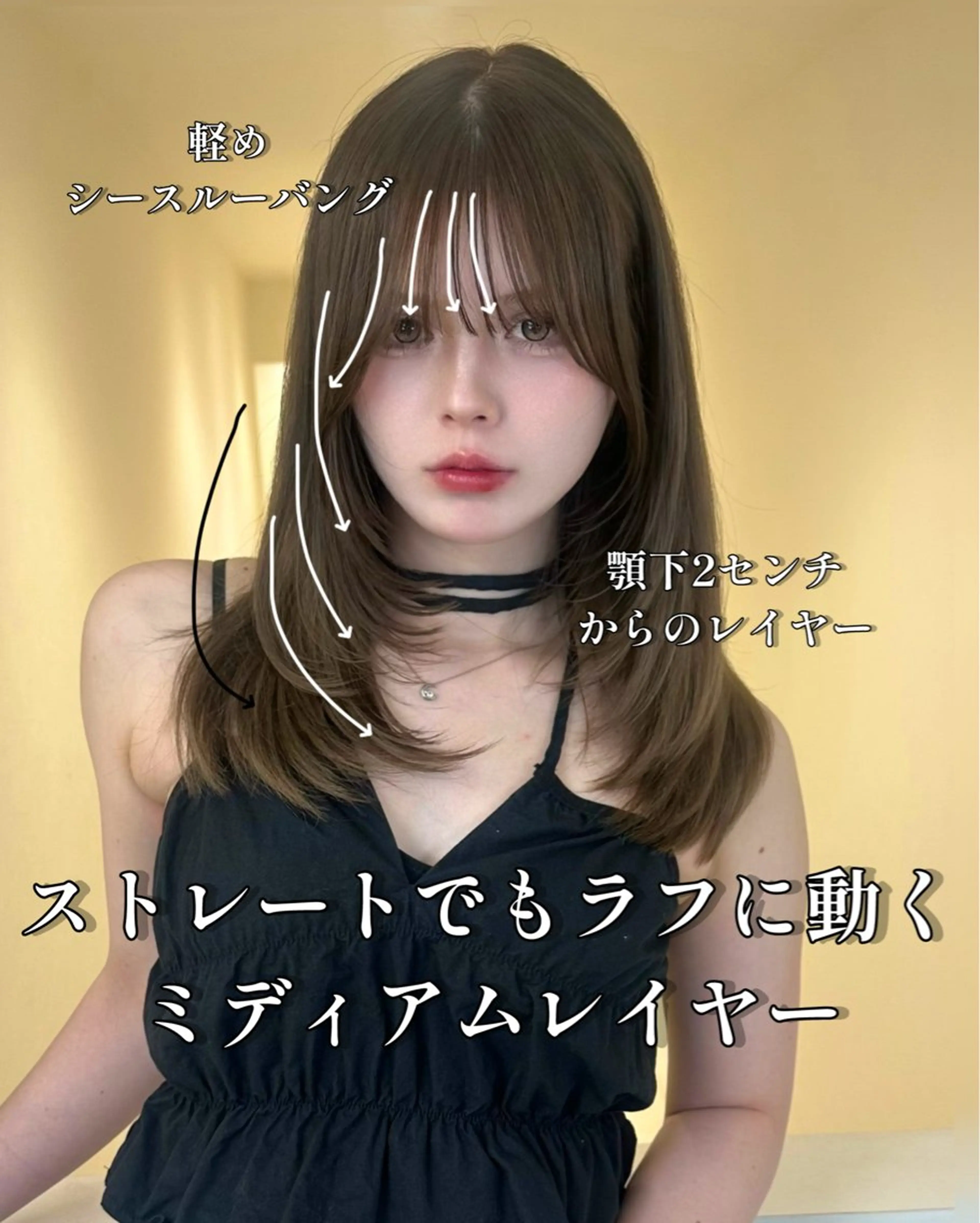 セミロング レイヤーカット カット 中韓mix💖 トレンドヘアMIKUのヘアスタイル