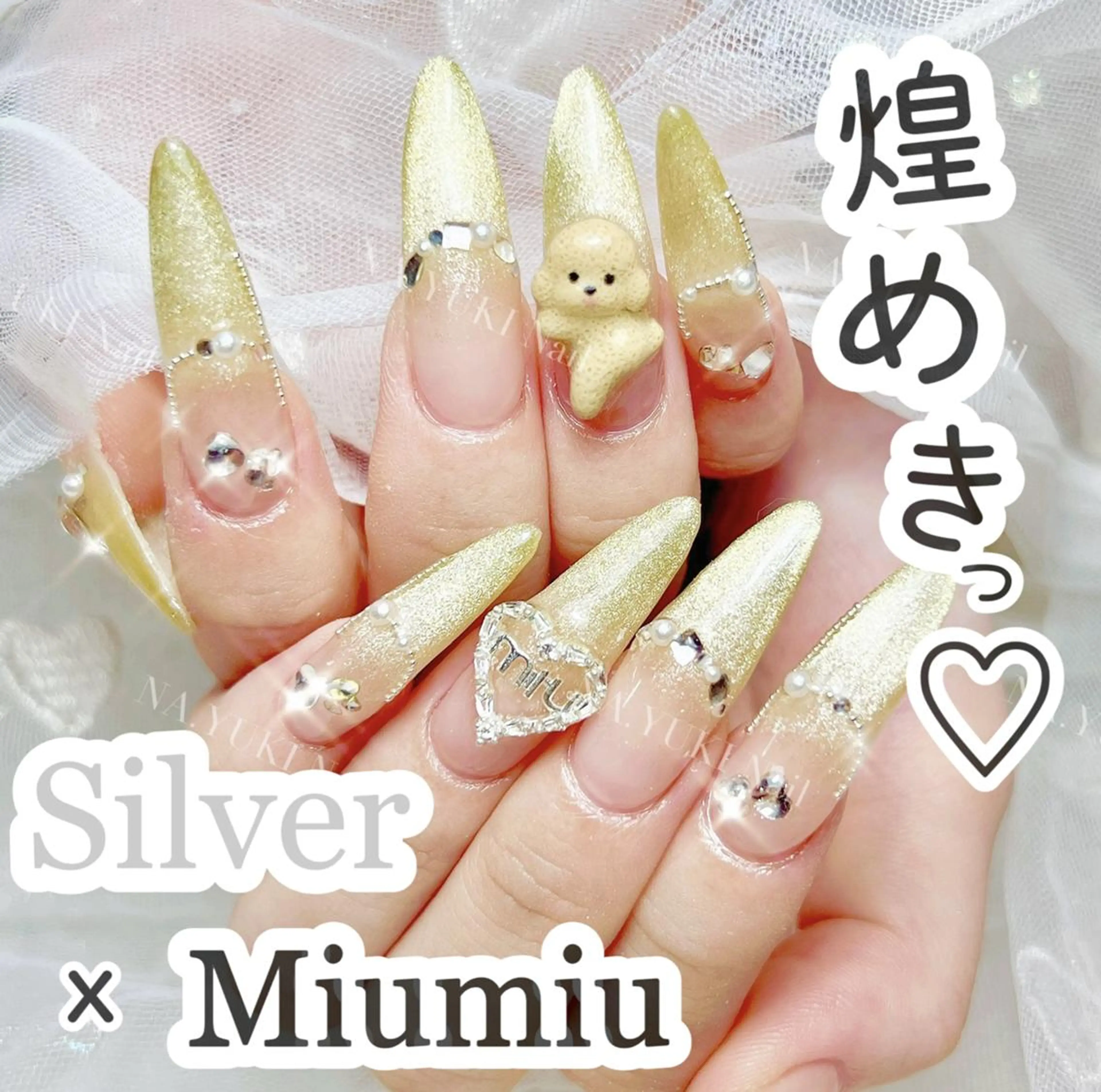 ネイル オーロラネイル チークネイル 長さ出し フットネイル フレンチネイル ハンドネイル ハンドケア Miki 🩵のネイルデザイン