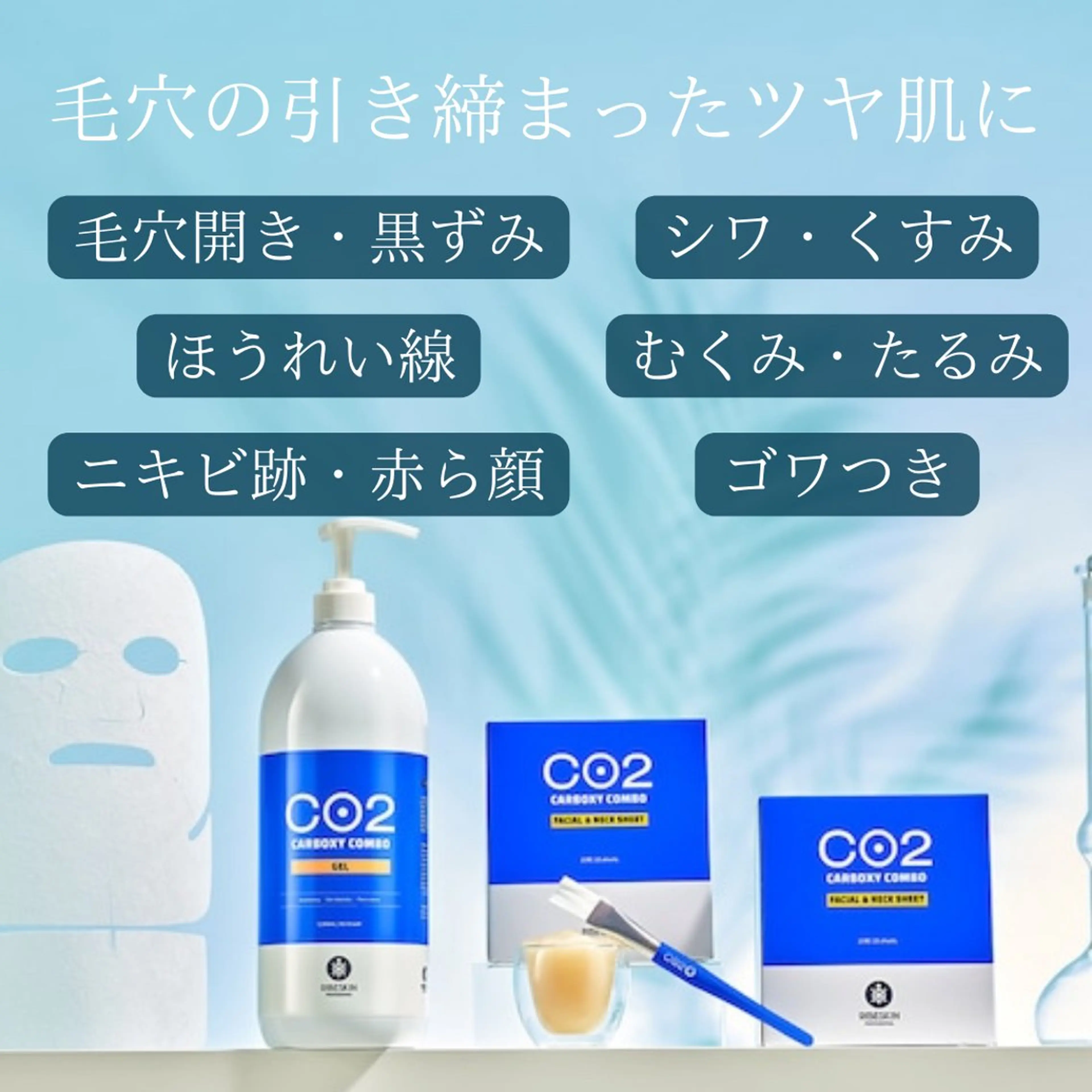 【vidyto】ヴィディトゥ所属・肌管理サロン vidyto　MOEのエステ・リラクイメージ