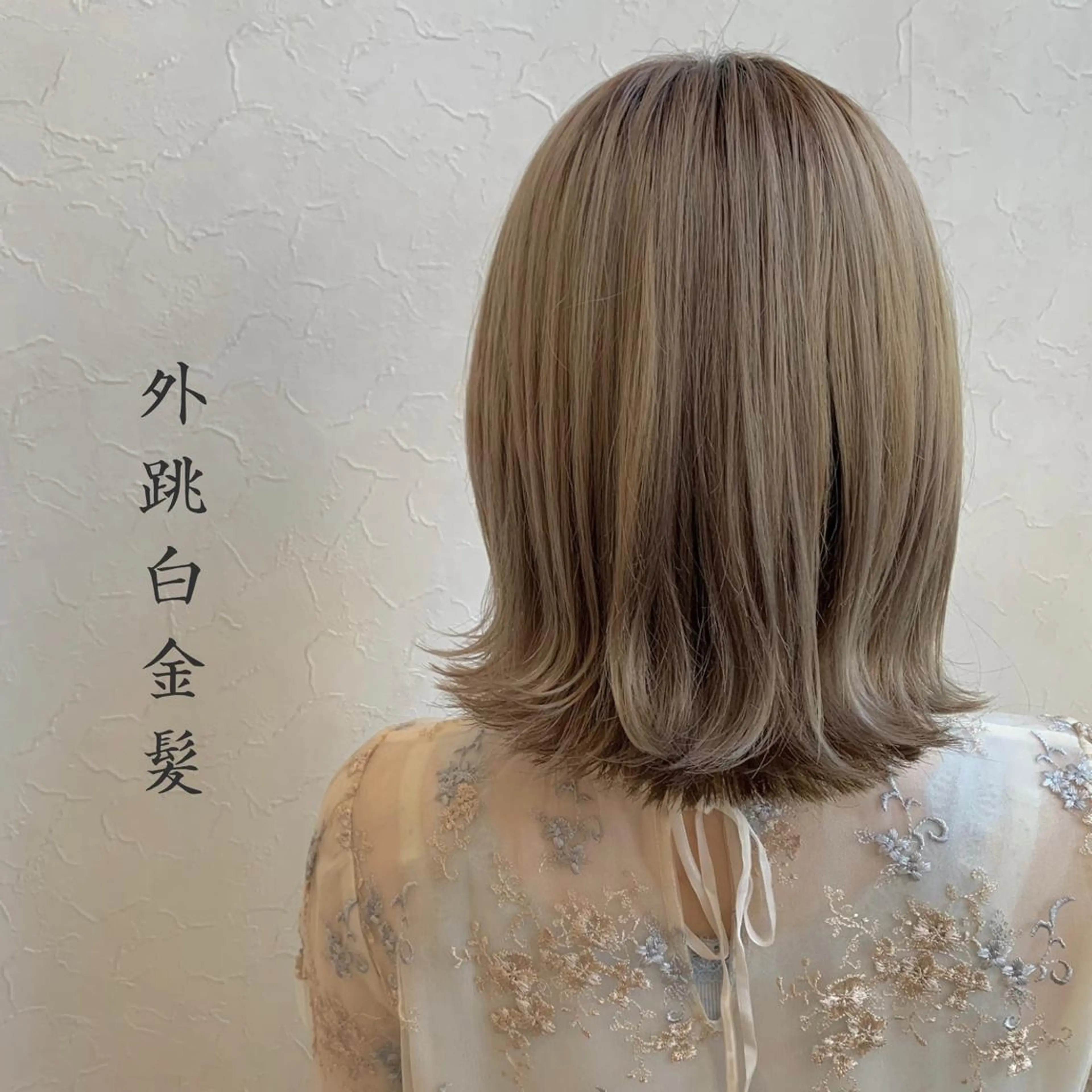 ミディアム カラー ブリーチ 外ハネヘア メンズ指名多数!! SiLO 田島のヘアスタイル