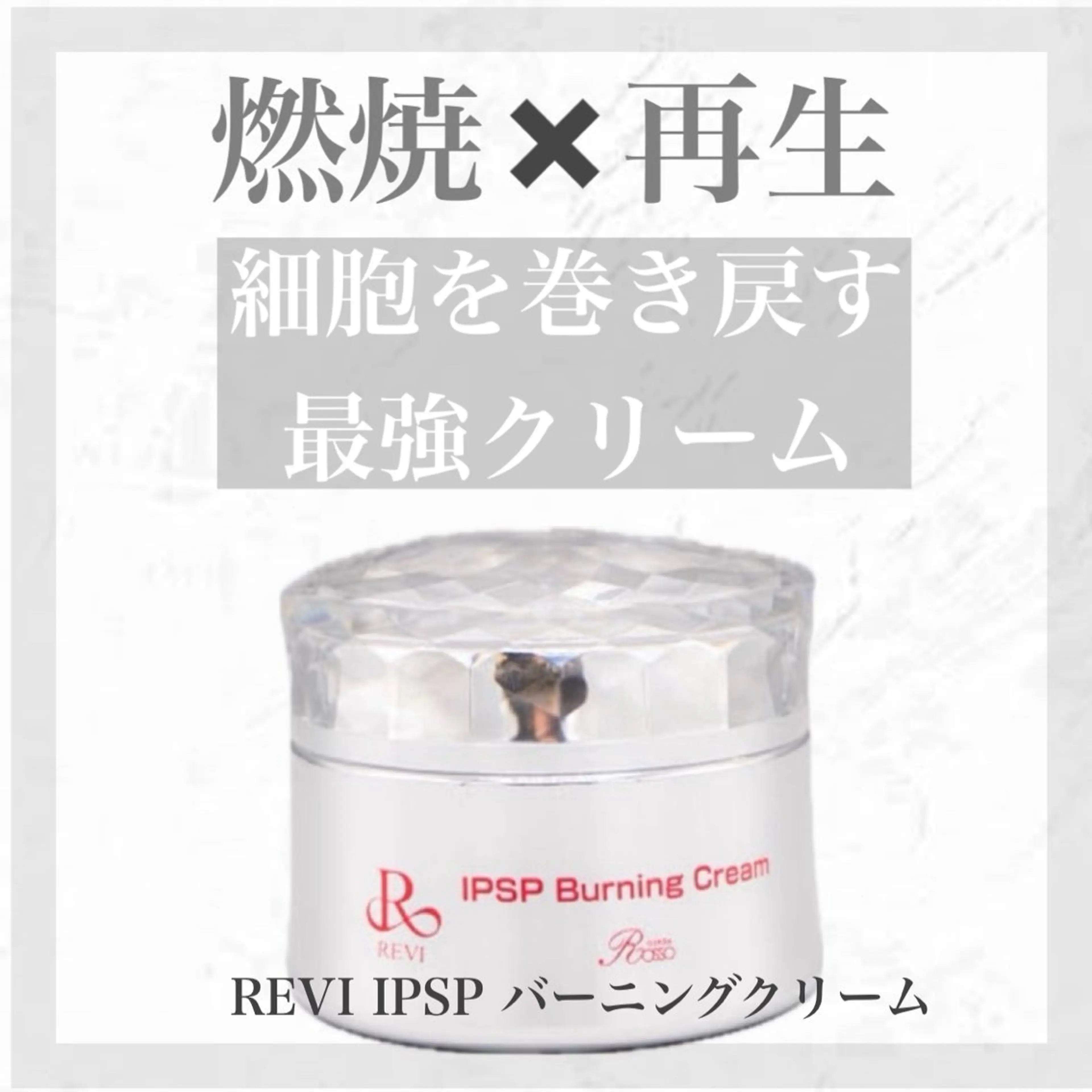 WHITE AQUA 北千住店のエステ・リラクイメージ