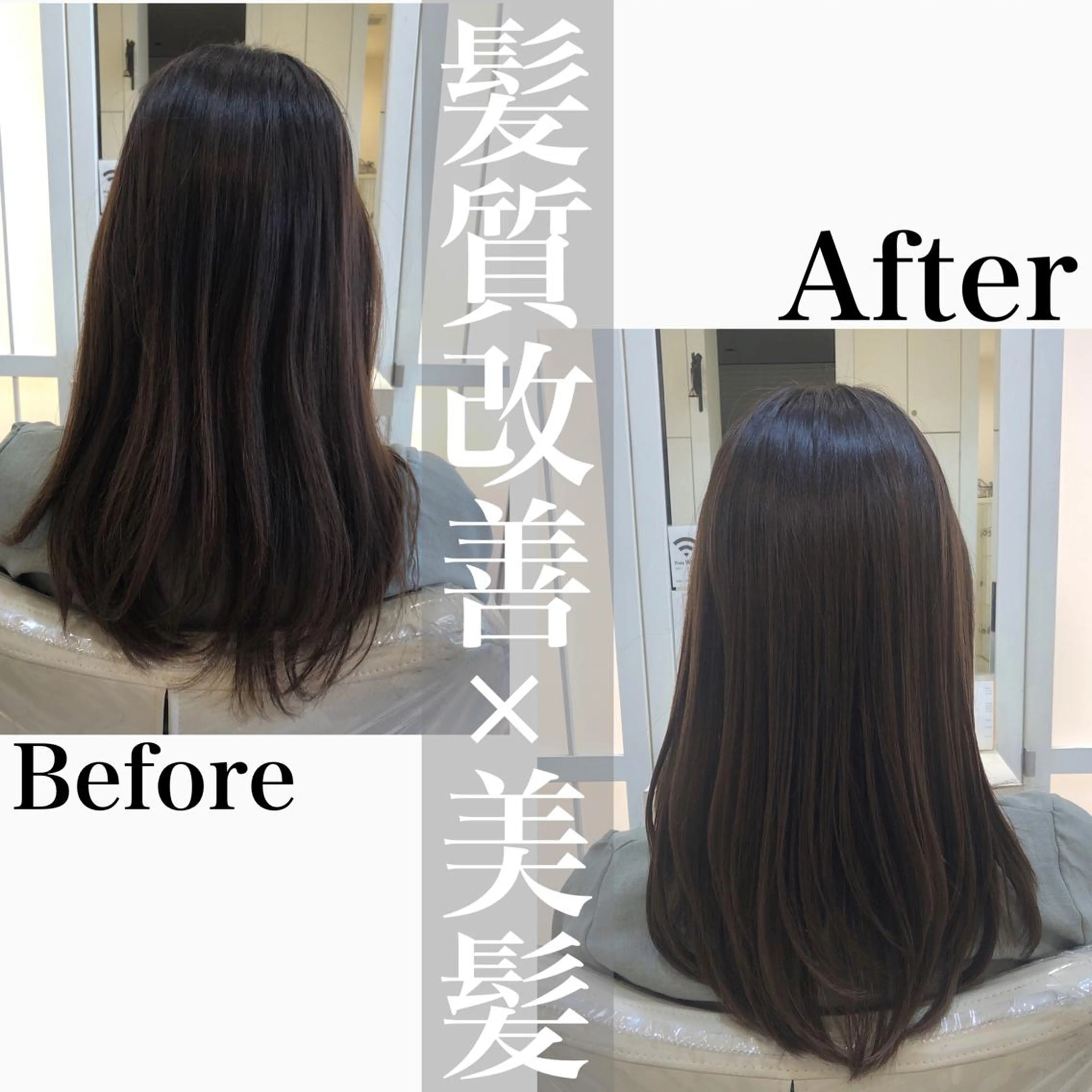 セミロング パーマ 縮毛矯正 須賀 一美のヘアスタイル
