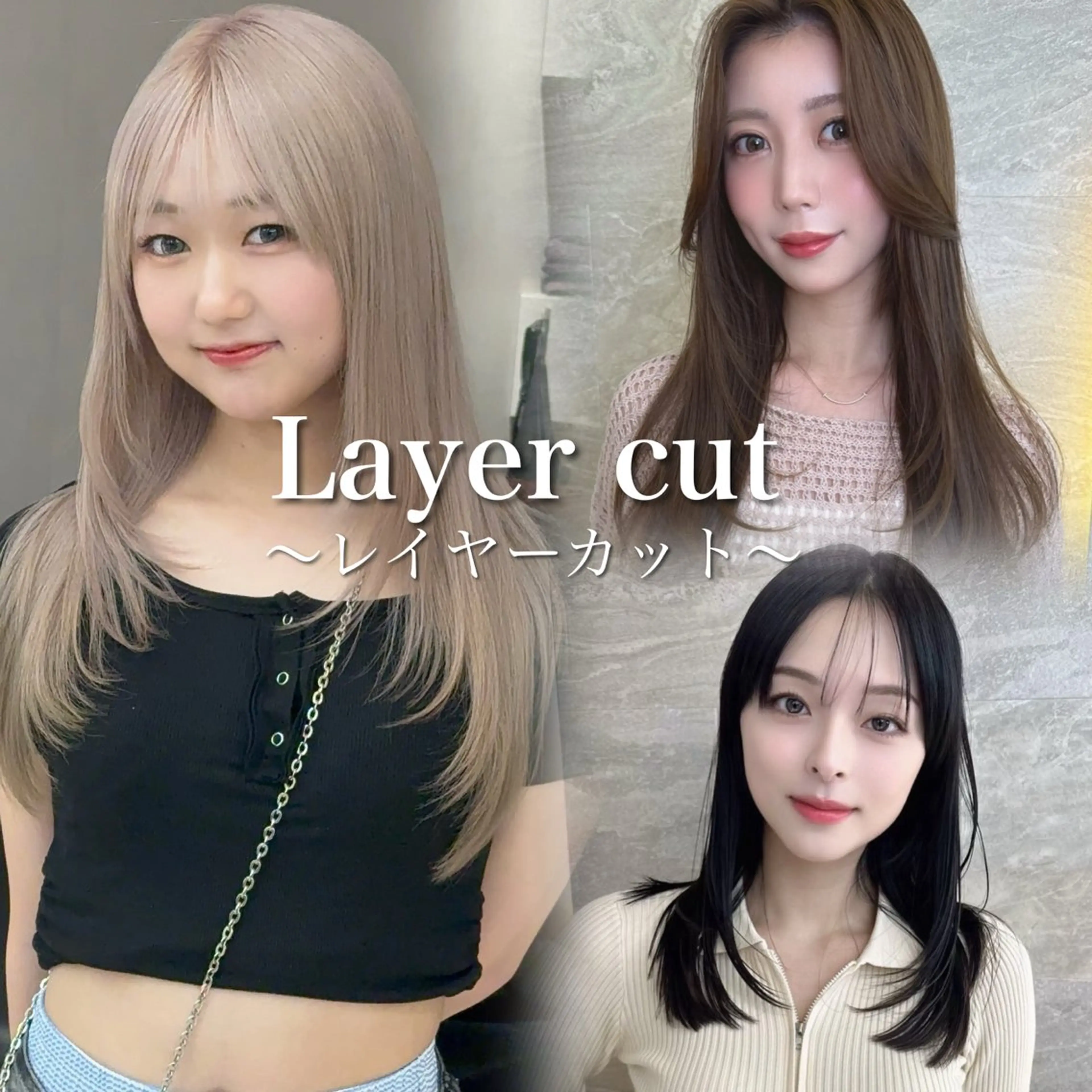 セミロング カット ヘアカラー 縮毛矯正 トリートメント 池袋/韓国風レイヤー 髪質改善【ugen】のヘアスタイル