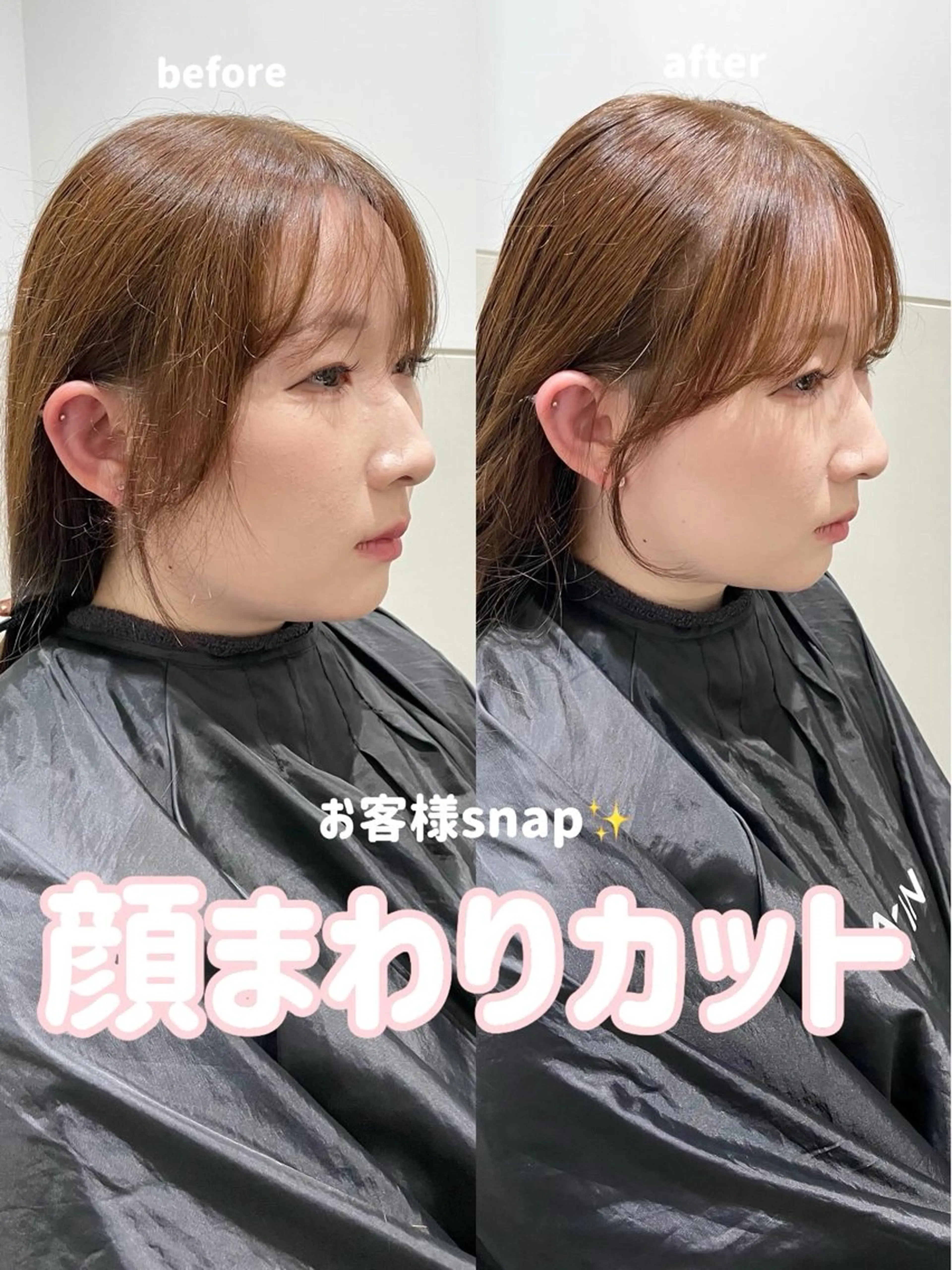 ロング カット ヘアカラー トリートメント SALOWIN 武蔵小杉所属・岩田菜央 《武蔵小杉》のヘアスタイル