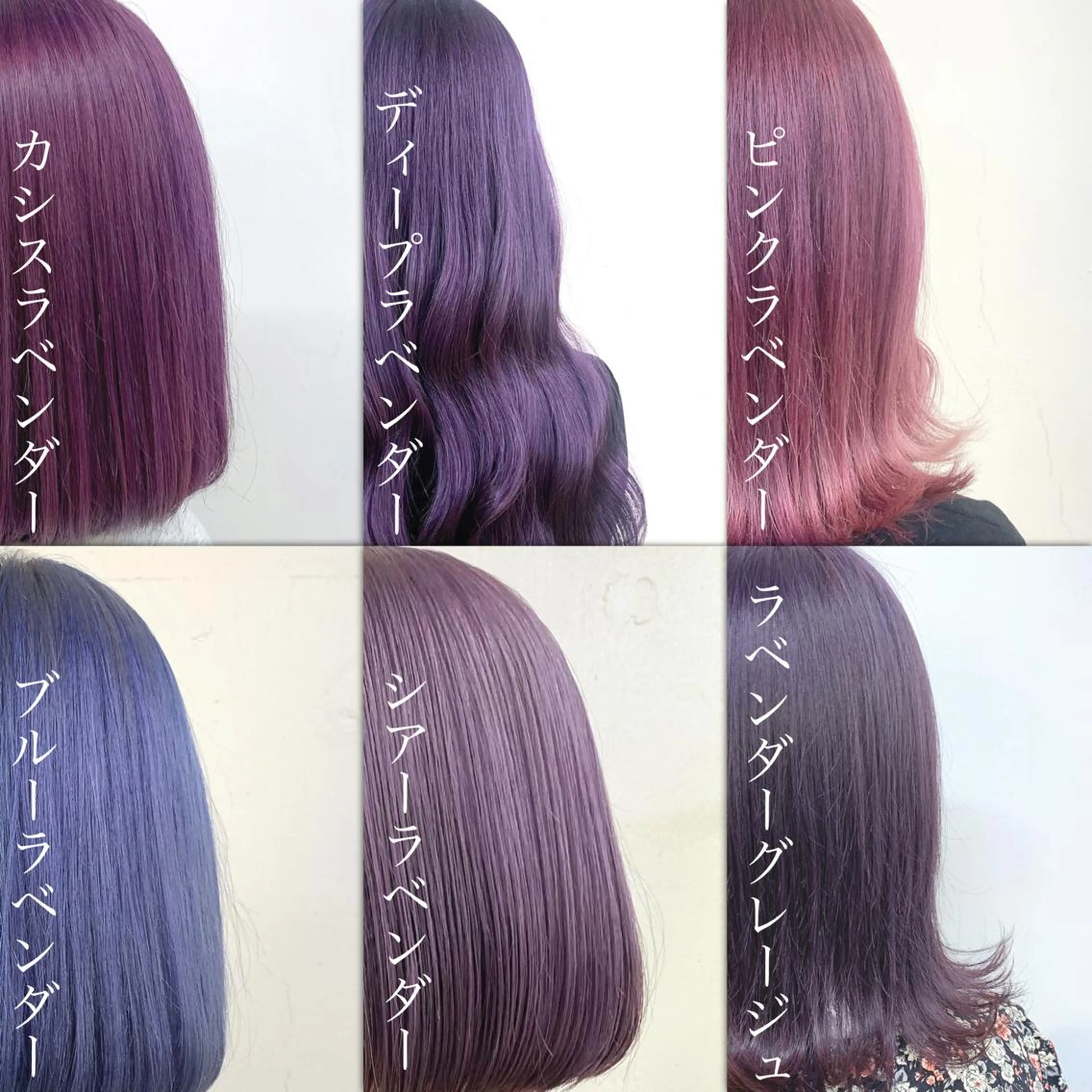 ロング ヘアカラー トリートメント ブリーチカラー 🩵MIZUKIのヘアスタイル