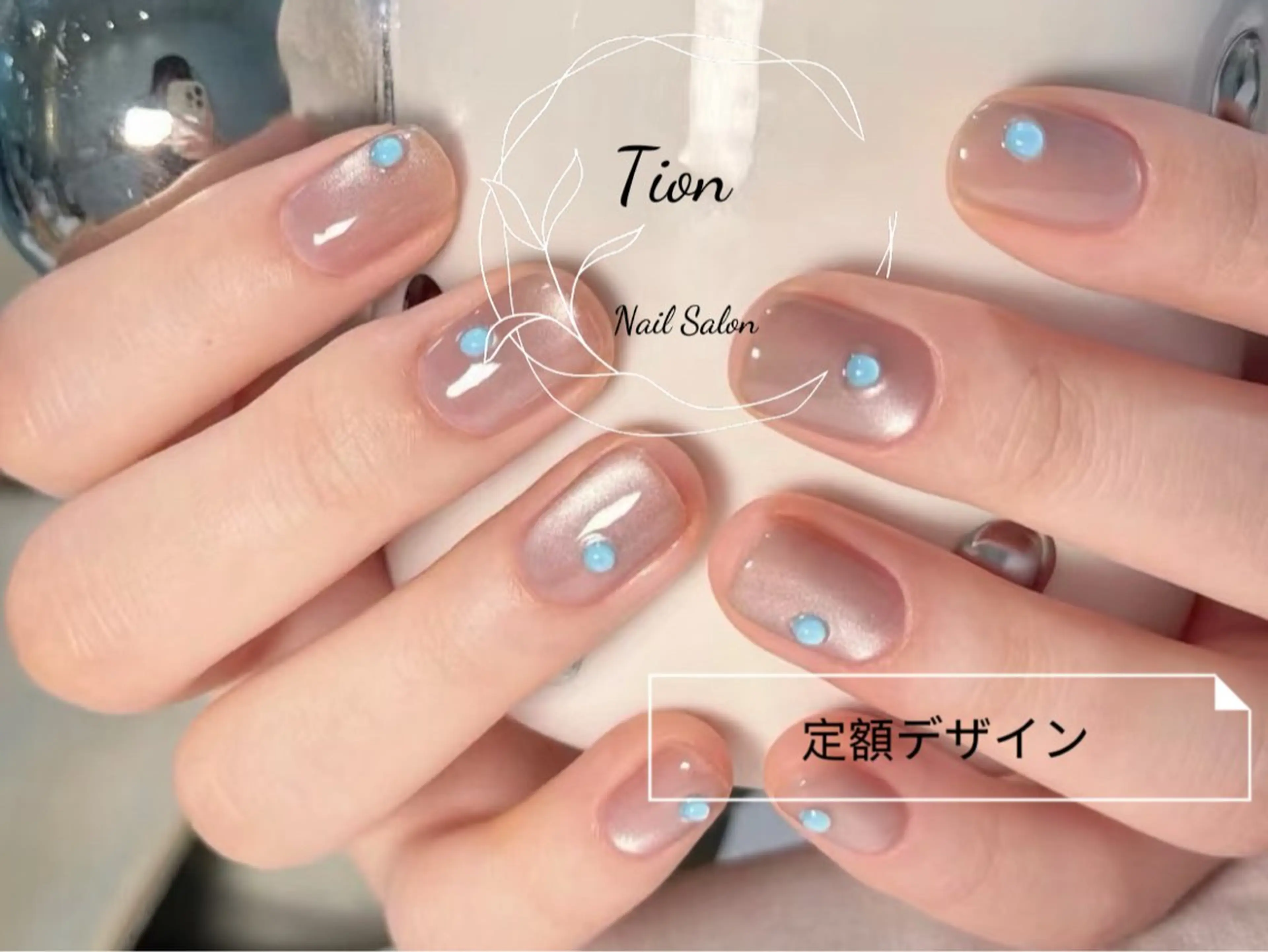 ネイル チークネイル 長さ出し フットネイル フレンチネイル ジェルネイル Nailsalon Tion武蔵小杉店のネイルデザイン