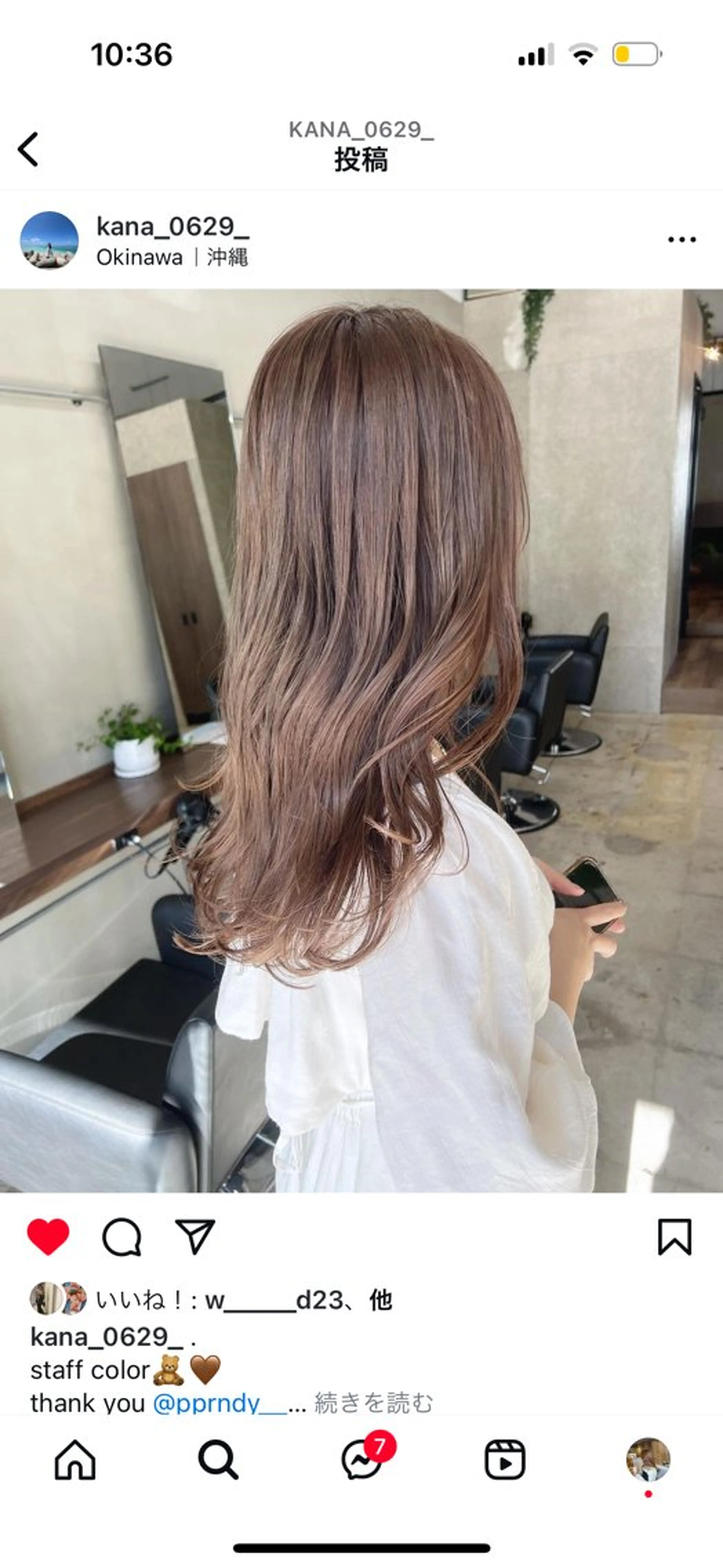 ロング カラー Ran /レイヤー /ベージュ/髪質改善のヘアスタイル