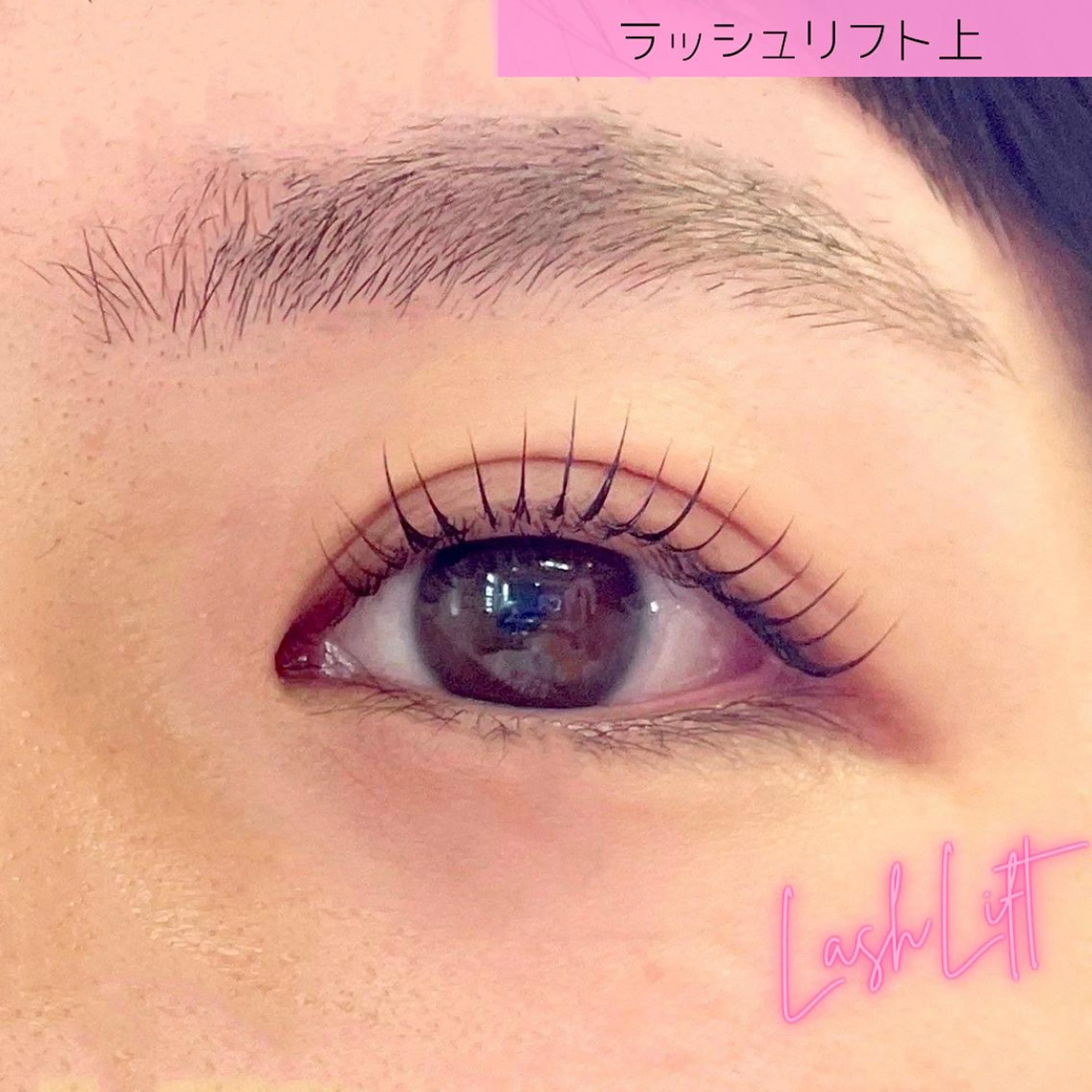 マツエク・マツパ マツパ サン美容室所属・サン美容室 ♡の眉毛・アイブロウイメージ