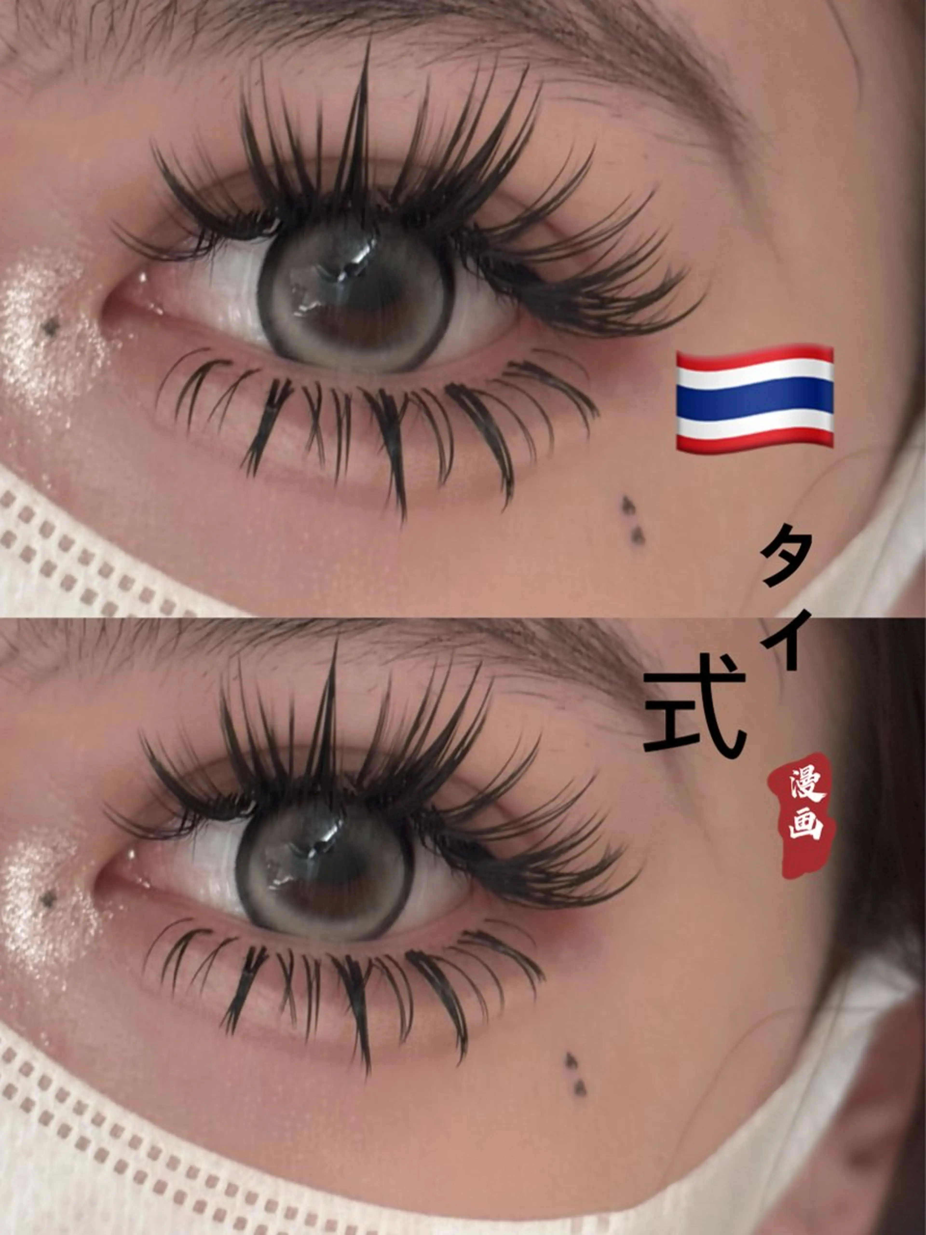 マツエク・マツパ マツエク Maia salon モモ🍑のマツエク・マツパデザイン