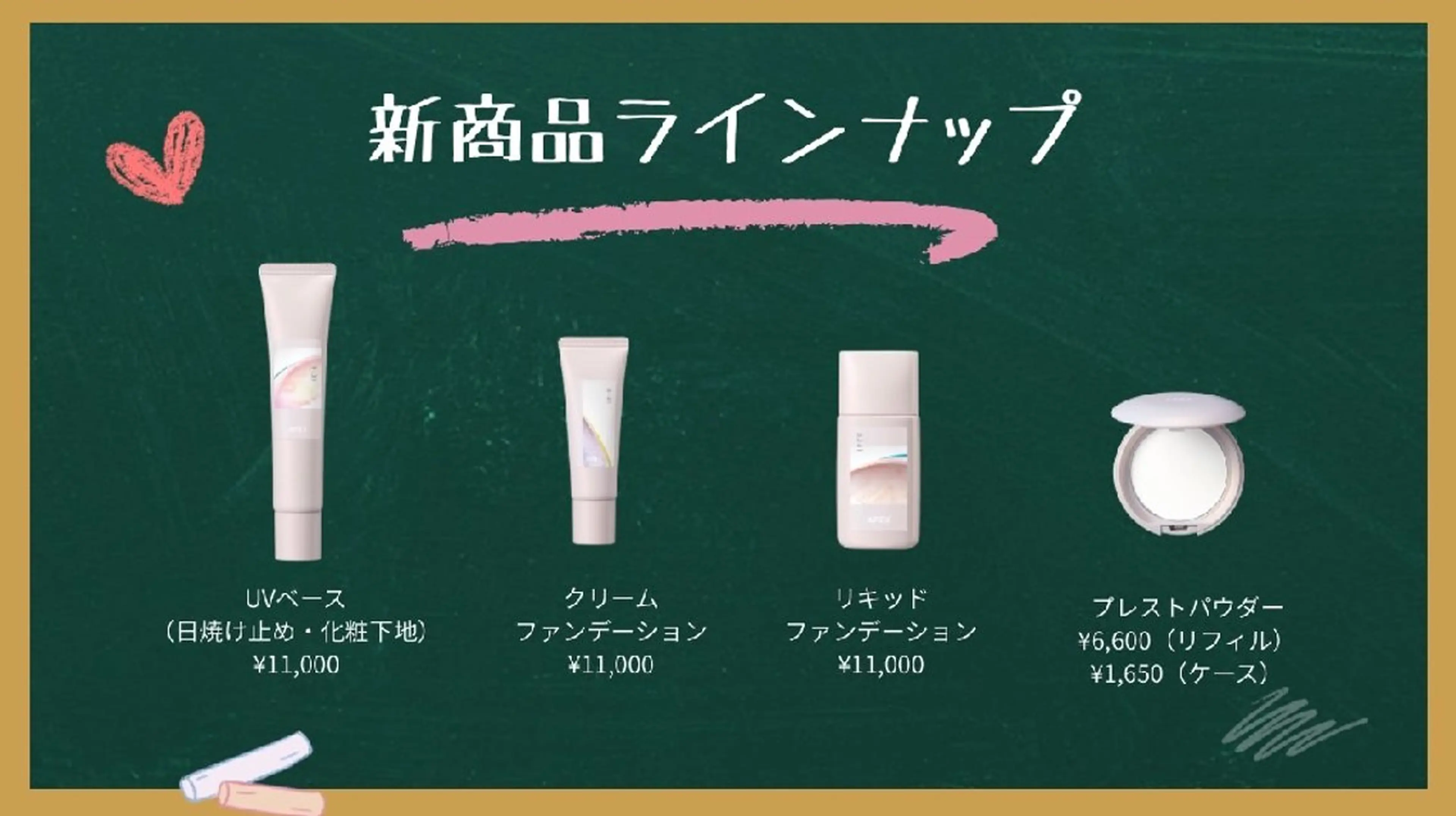 POLAエステイン泉所属・POLAエステイン泉 　　　　　渡辺ゆりかのエステ・リラクイメージ