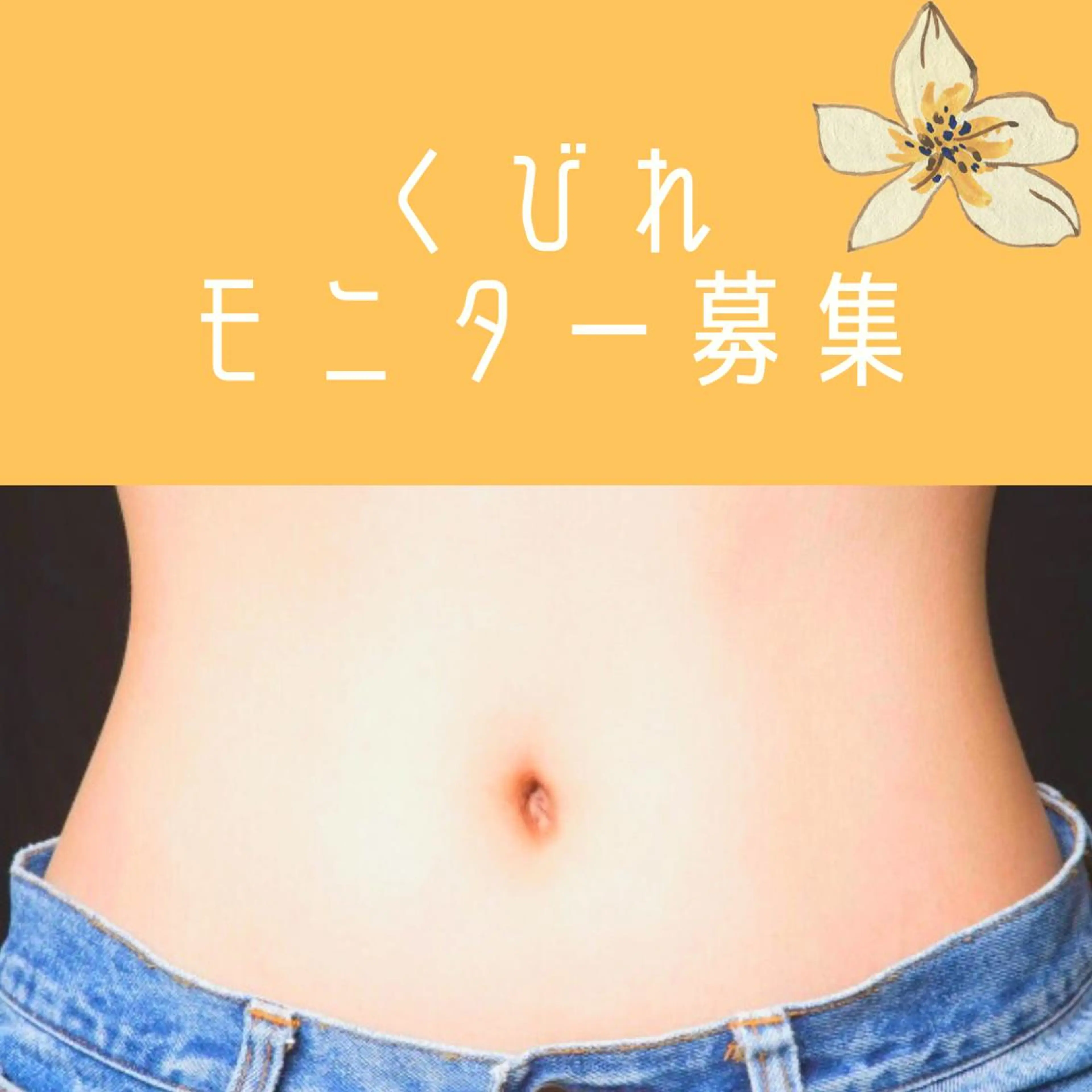 Natalieナタリー所属・Natalie Sayuriのエステ・リラクイメージ