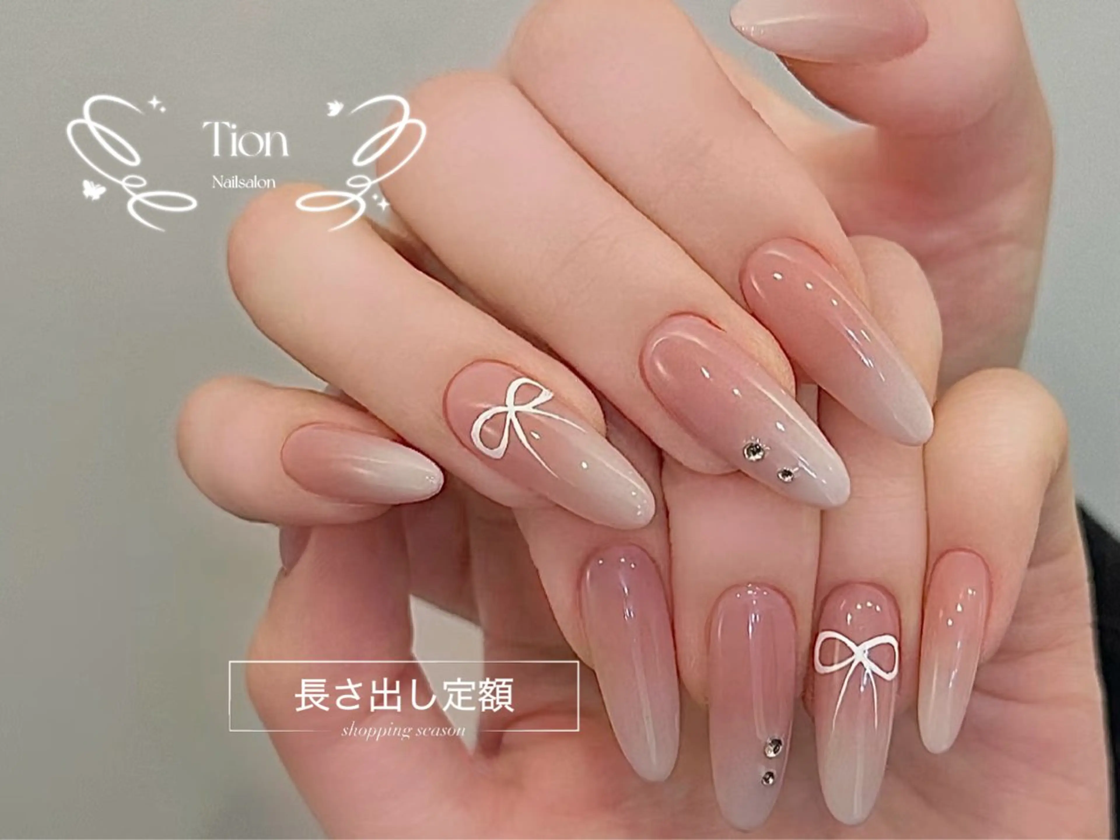 ネイル チークネイル 長さ出し フットネイル フレンチネイル ジェルネイル Nailsalon ティオン 浦和店のネイルデザイン