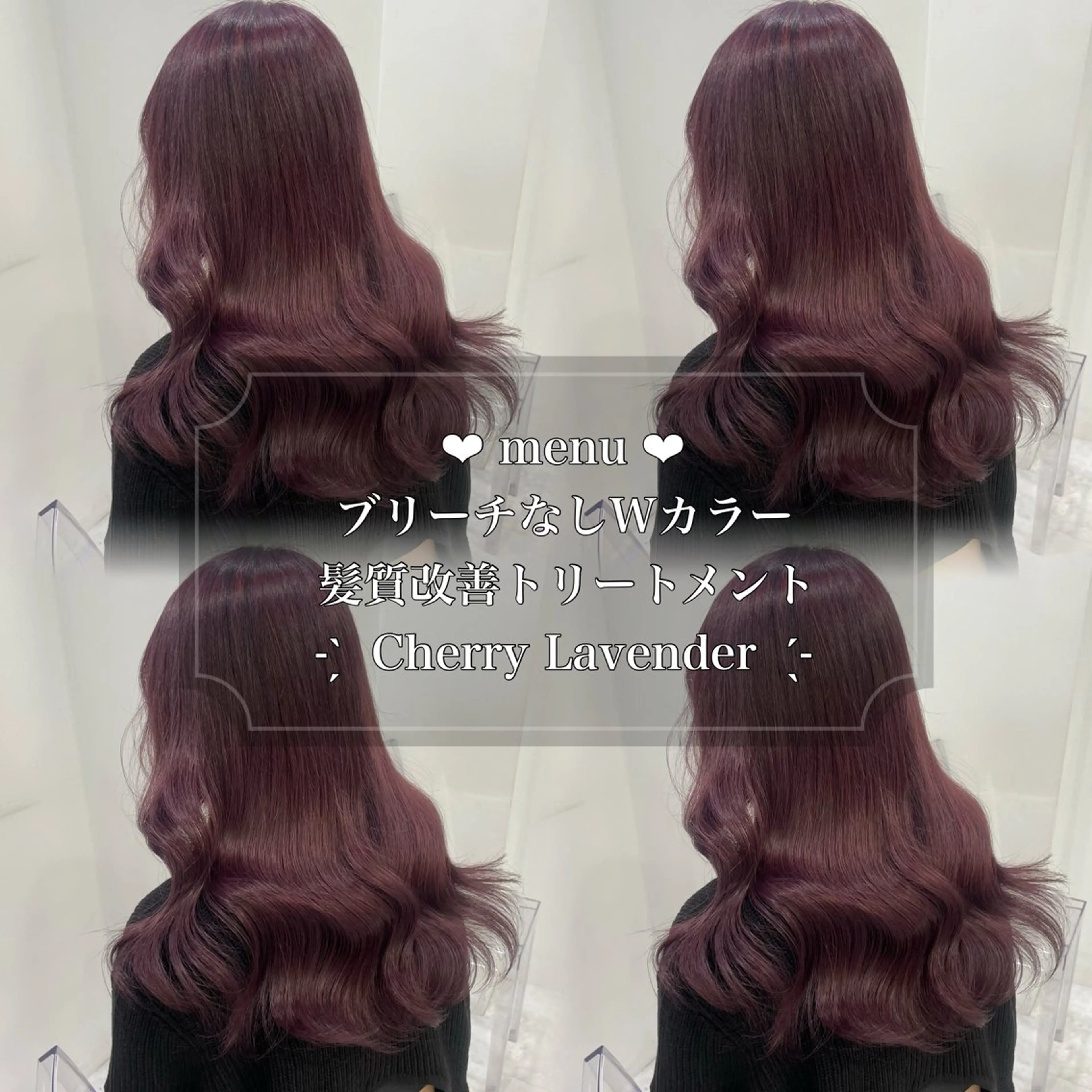 ロング カラー モテかわ♡ガーリー Chinatsu🎀のヘアスタイル