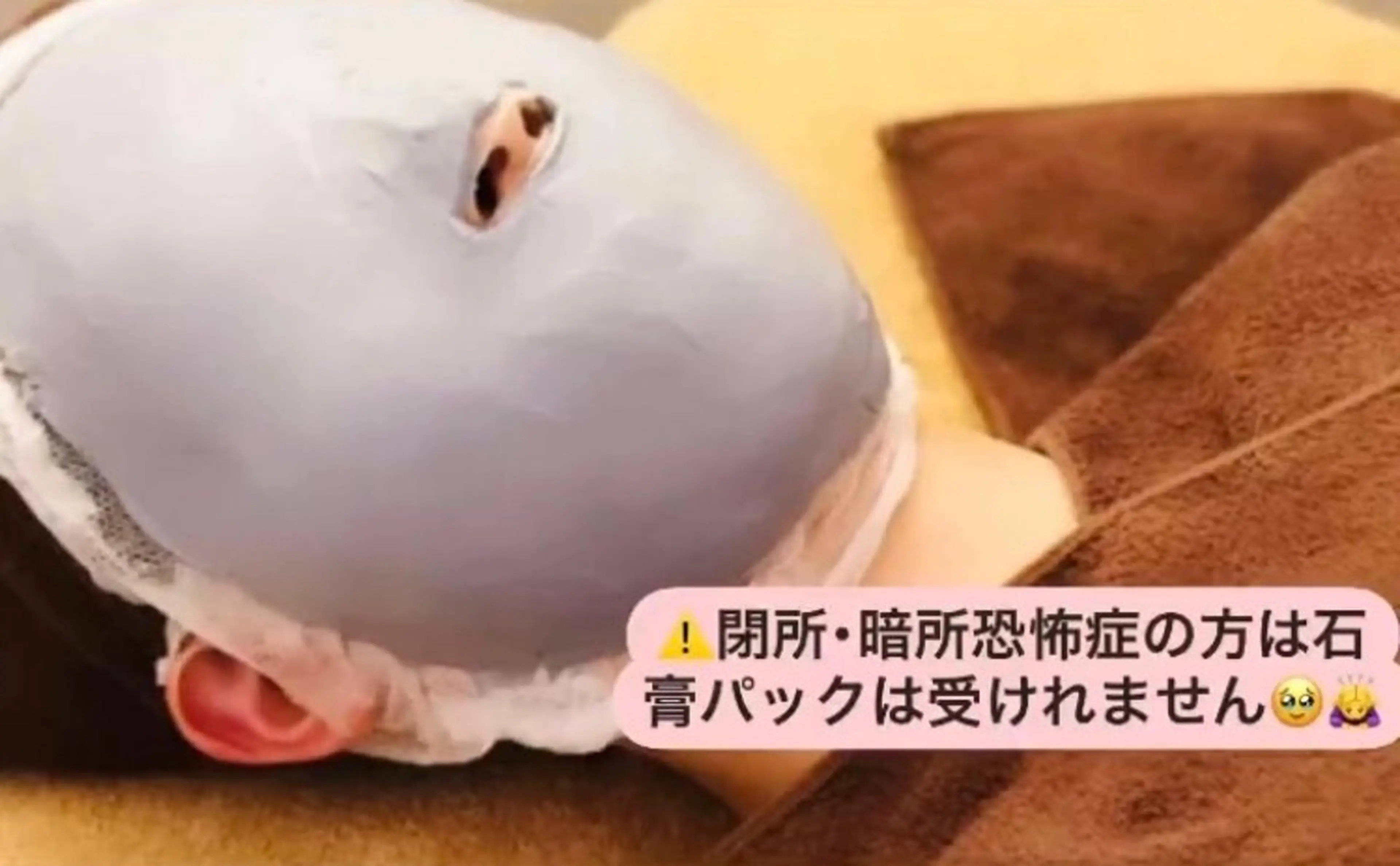 コルギといえば💆‍♀️🇰🇷 【備長炭入り石膏パック】小顔美肌強化90分の写真