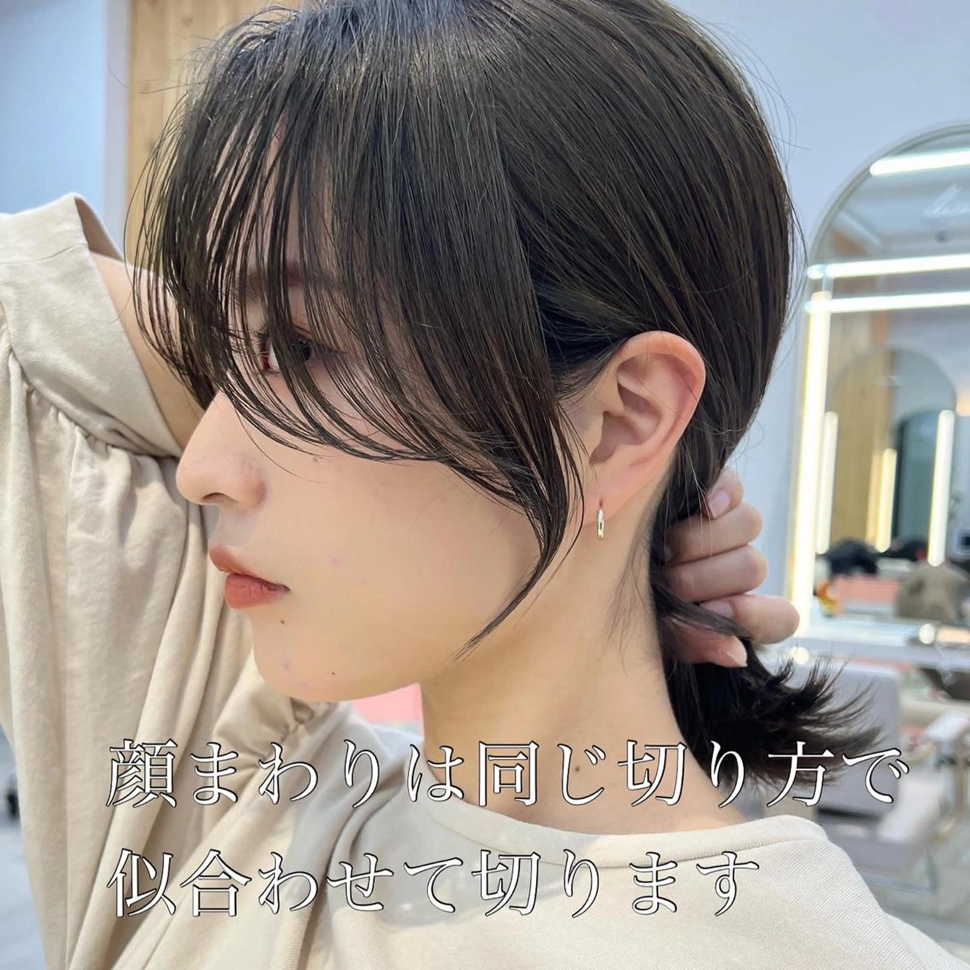 ミディアム カラー ベージュカラー グレージュ ボブ くびれヘア くせ毛 ヘアカラー トリートメント ニュアンスレイヤー ハイトーンカラーのヘアスタイル