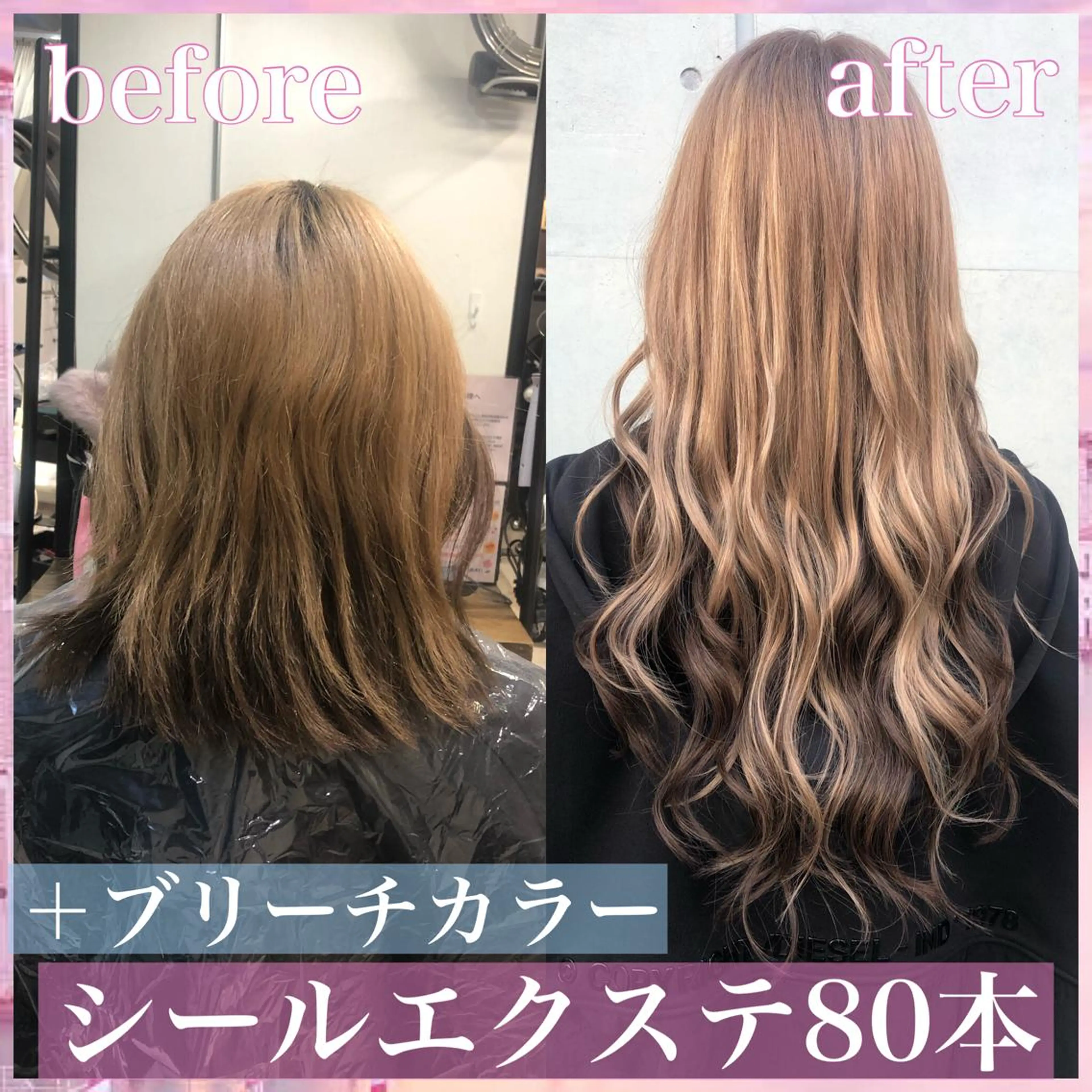 ロング カラー パーマ ヘアアレンジ 編み込みエクステ シールエクステ ベージュカラー イヤリングカラー インナーカラー カット ヘアカラー トリートメント エクステ ヘアセット 八巻 晴香のヘアスタイル