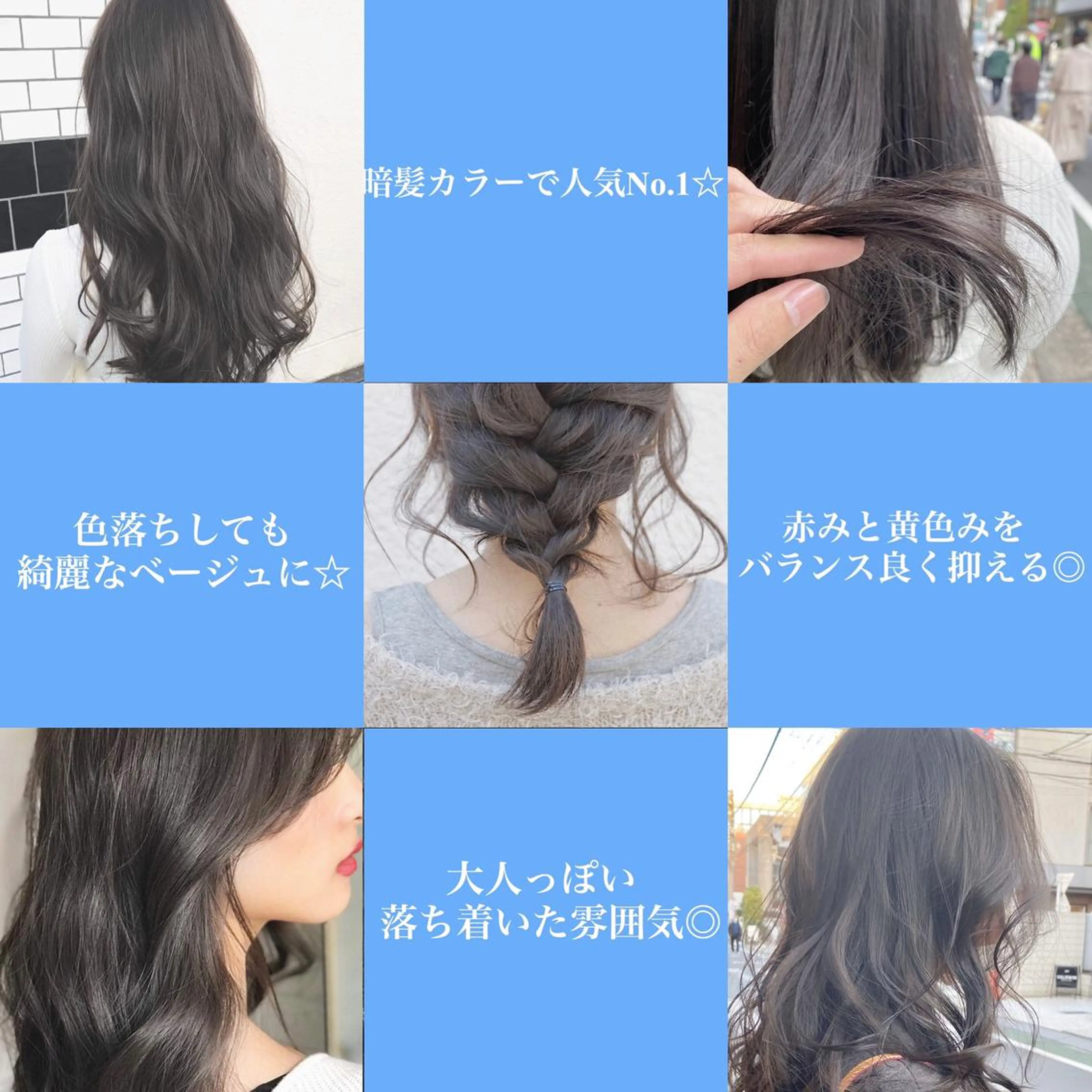 ロング カラー パーマ ヘアアレンジ ブリーチ ブルーカラー ブルージュ ケアブリーチ 透明感カラー ヘアカラー トリートメント シェアサロン　salowin所属・✨ブリーチなし透明感 カラー🥇ユースケのヘアスタイル