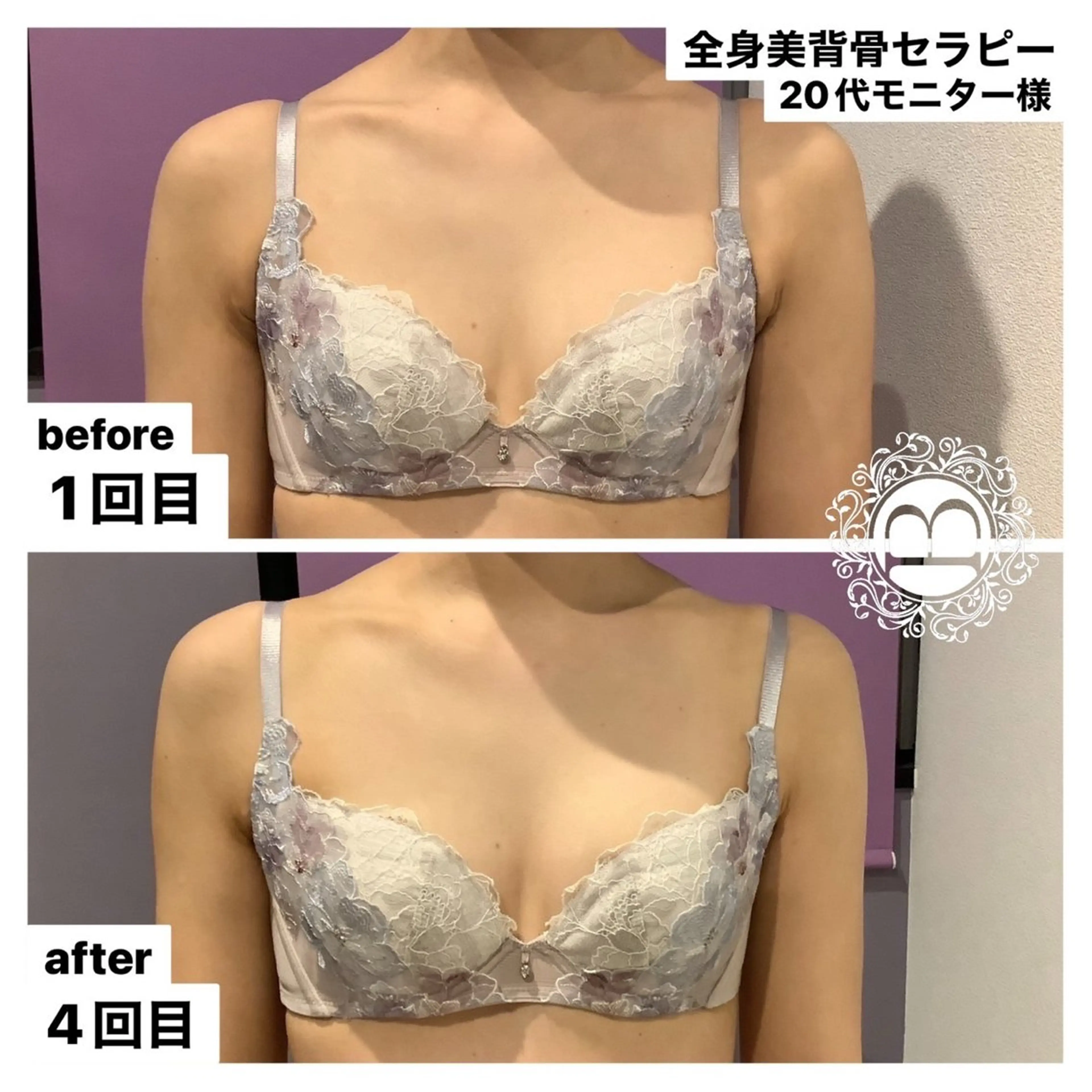 菊池 まどかのエステ・リラクイメージ