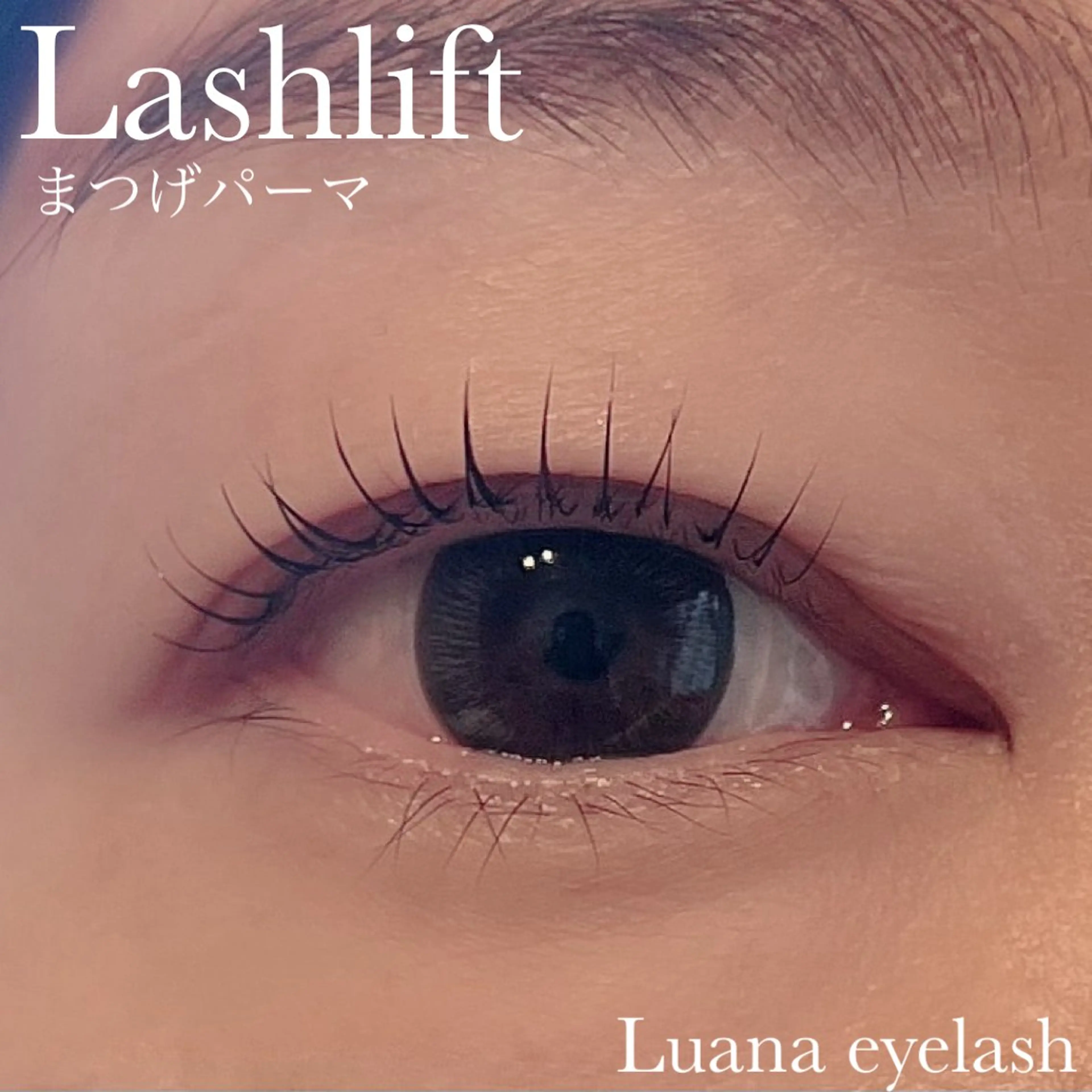 マツエク・マツパ マツパ Luana  アイラッシュ& フェイシャル所属・Luana eyelashのマツエク・マツパデザイン