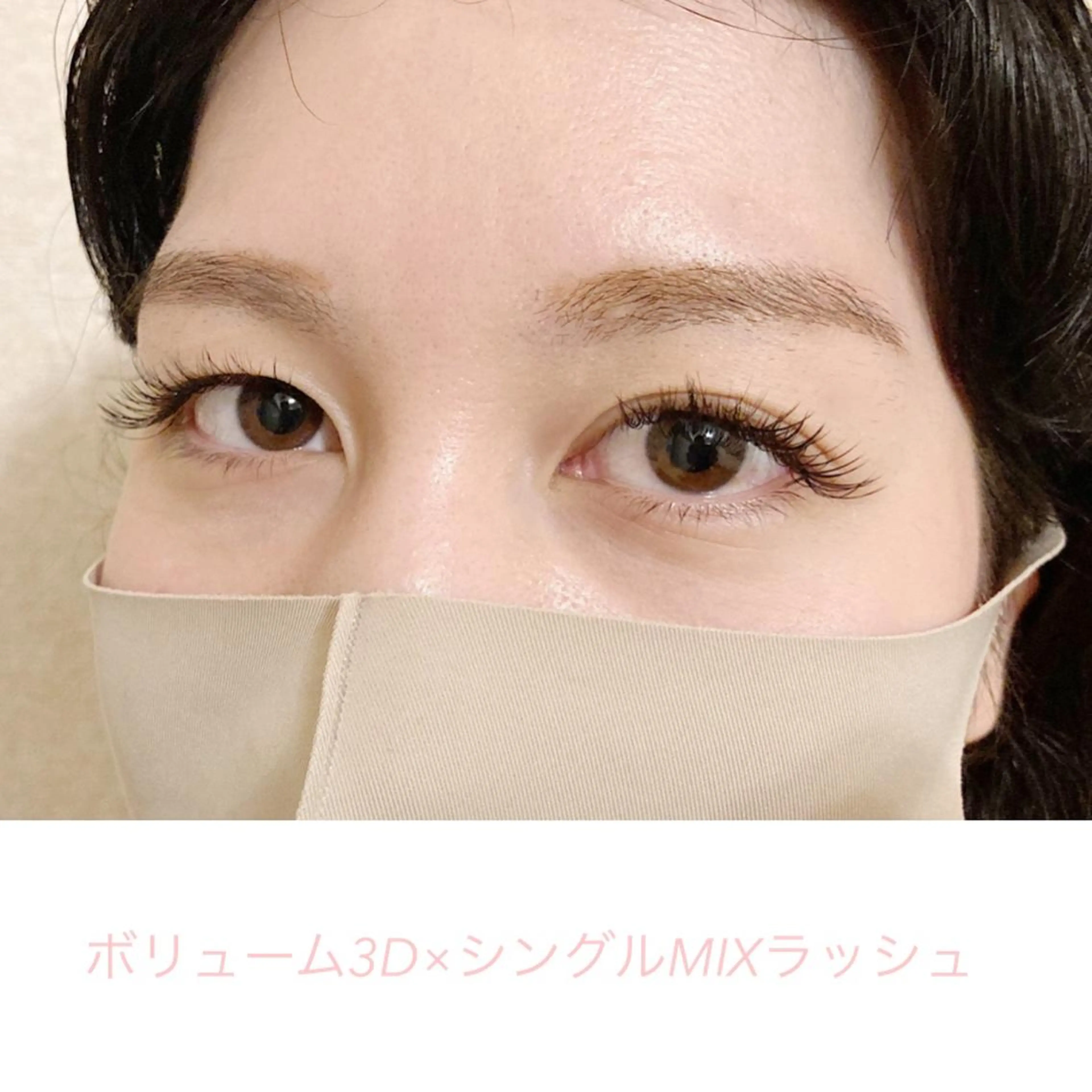 マツエク・マツパ マツエク Sono 苑田 彩のマツエク・マツパデザイン