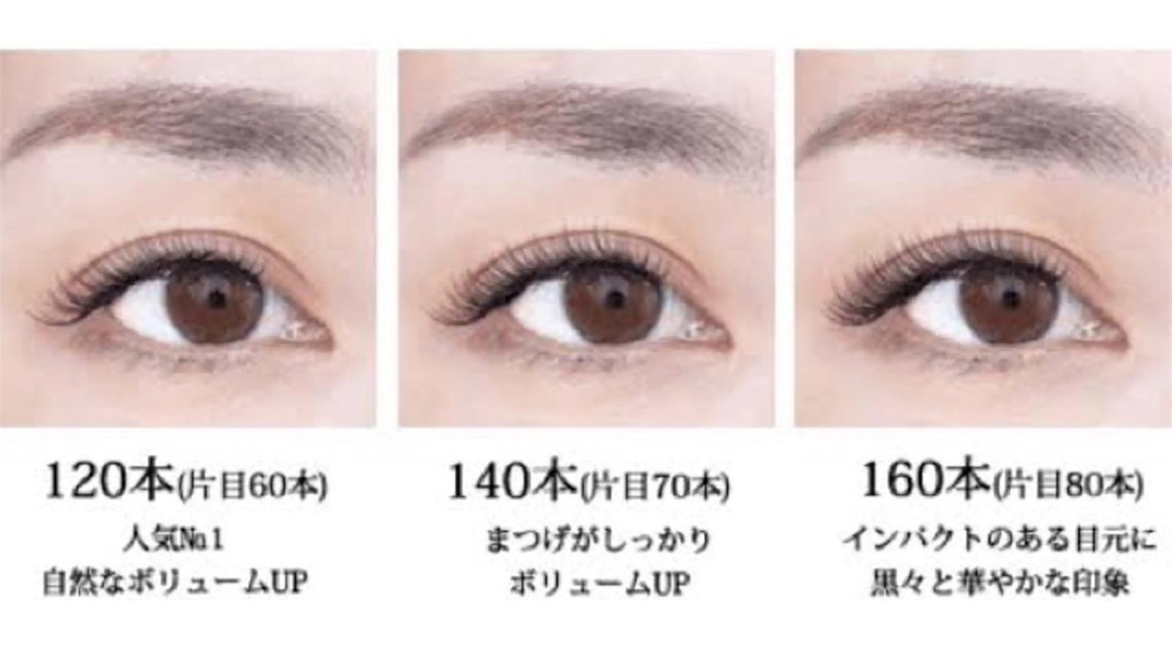 マツエク・マツパ マツエク pico所属・pico 守口 大日 門真 寝屋 摂津のマツエク・マツパデザイン