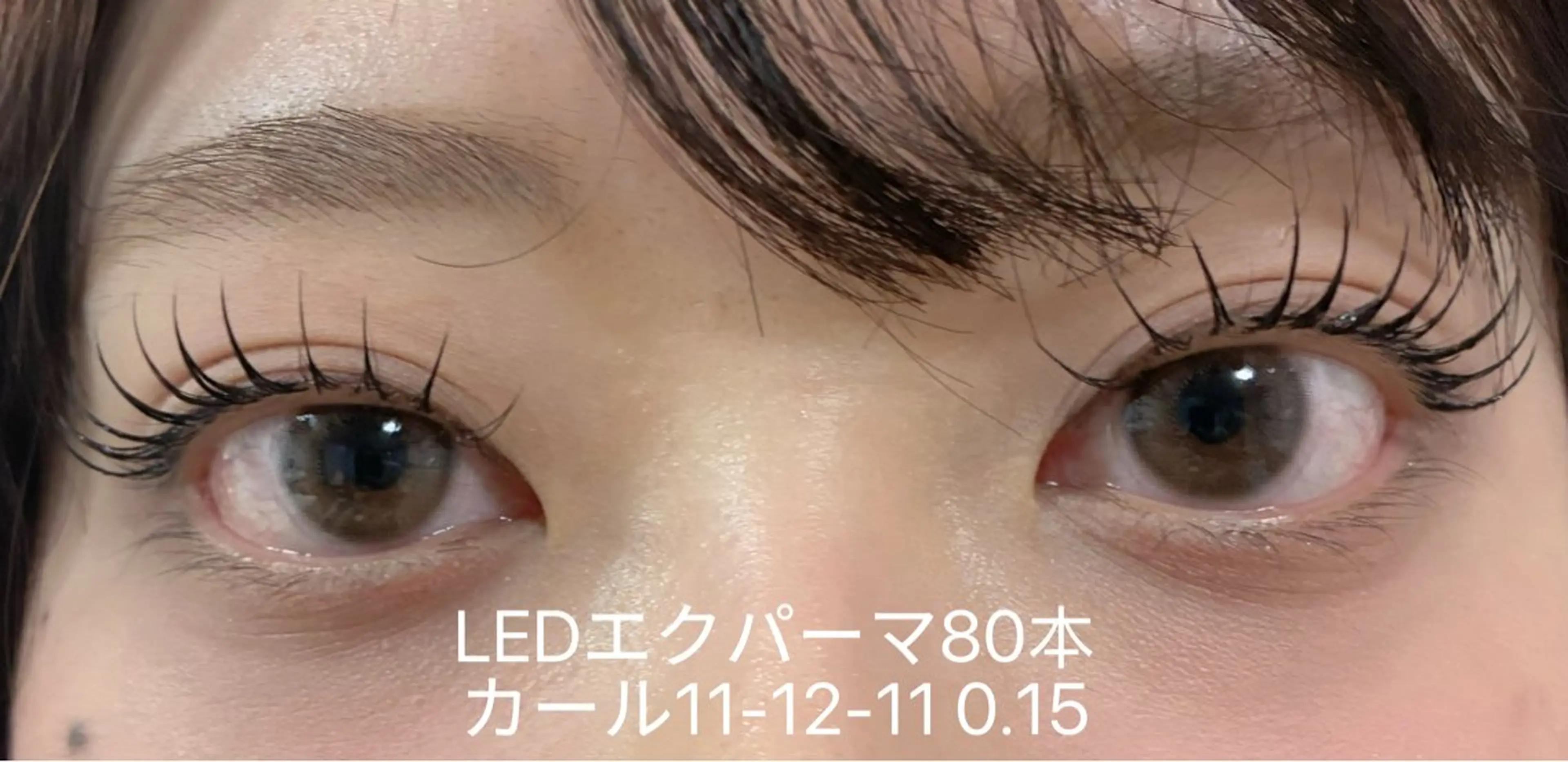 マツエク・マツパ マツエク kico.coサロン 池袋ニ丁目店のマツエク・マツパデザイン