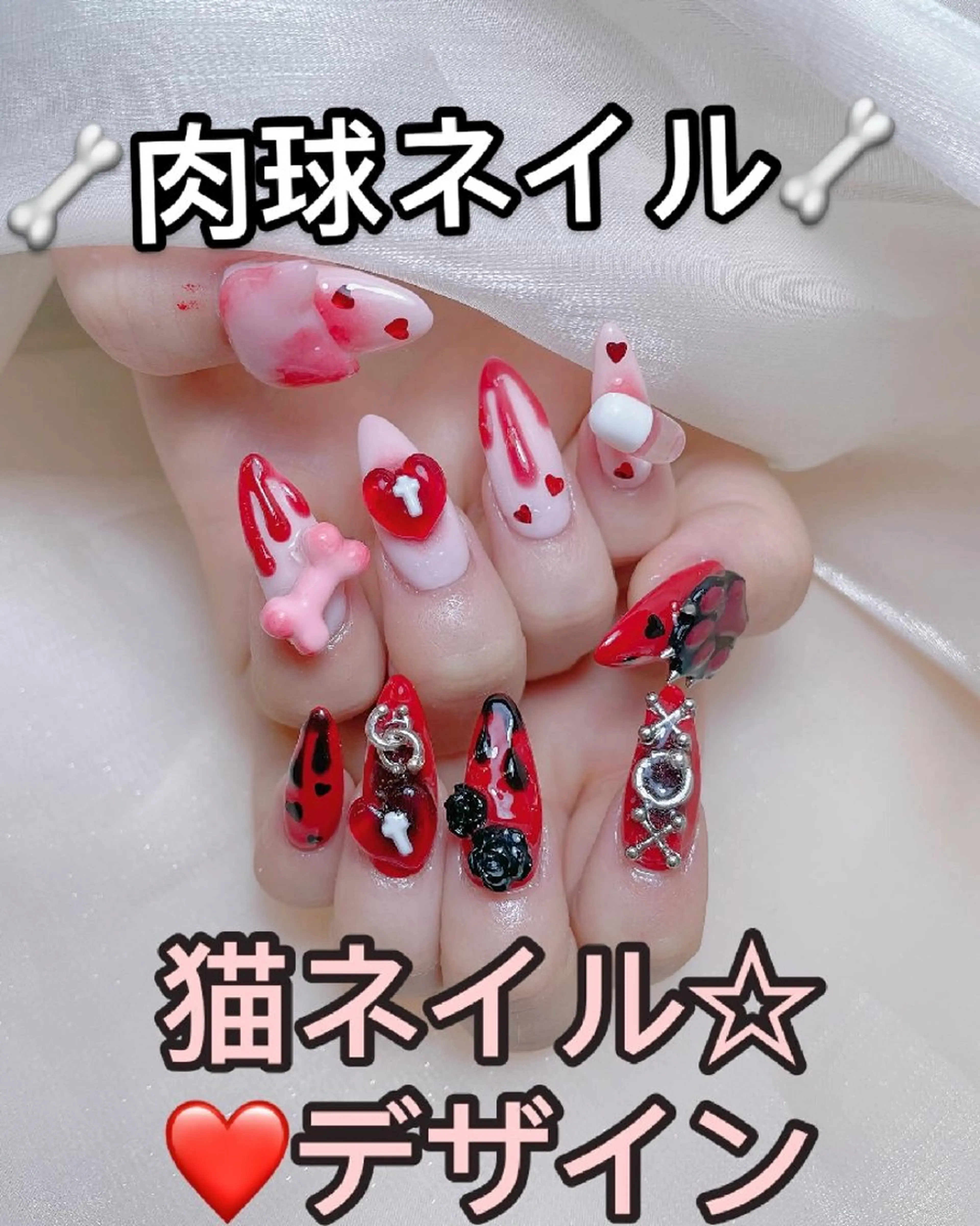 ネイル チークネイル ガーリー キラキラネイル 韓国ネイル マグネットネイル ハンドネイル princess スカルプ専門店のネイルデザイン