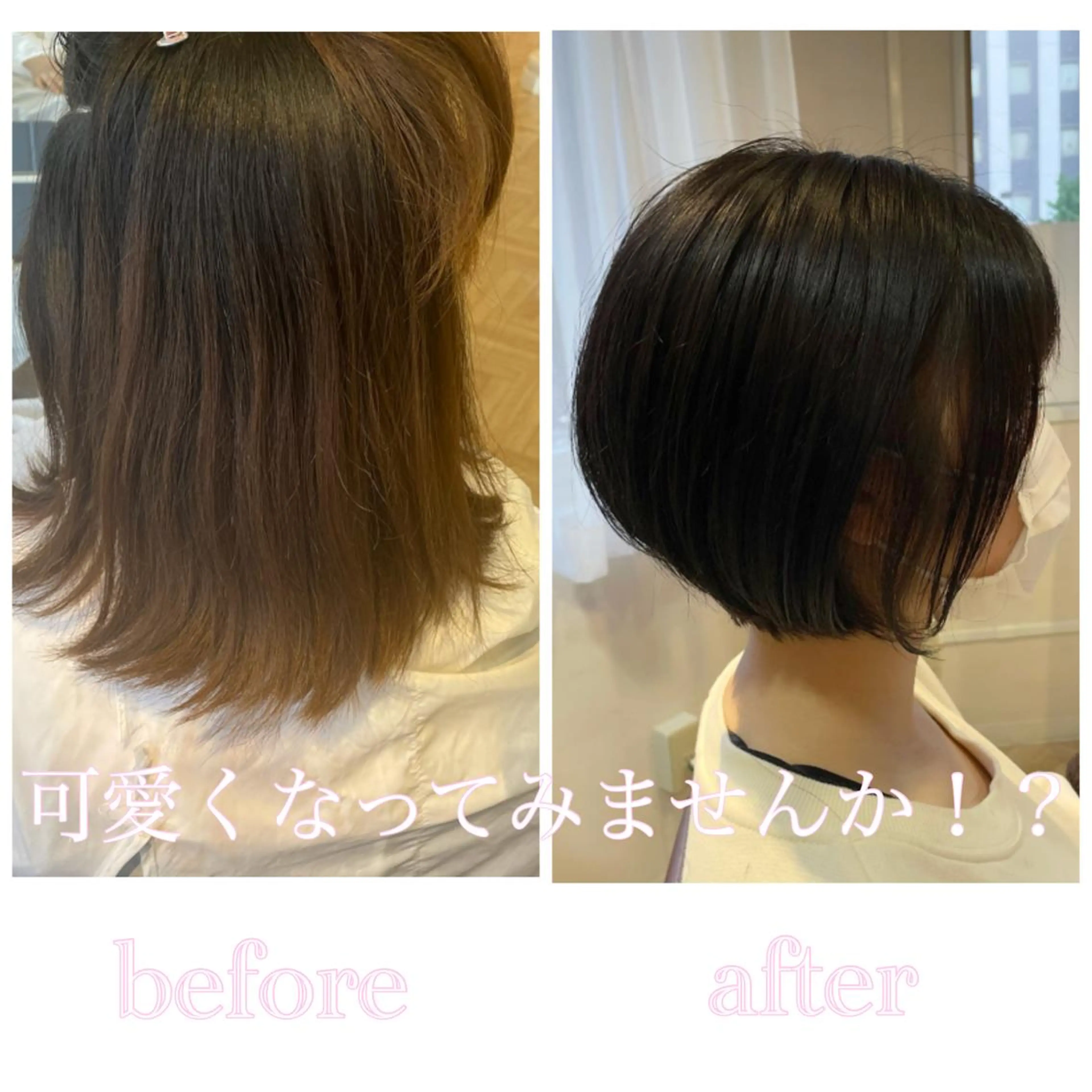 ショート イーラ栄所属・Topstylist 髪質改善縮毛矯正山本のヘアスタイル
