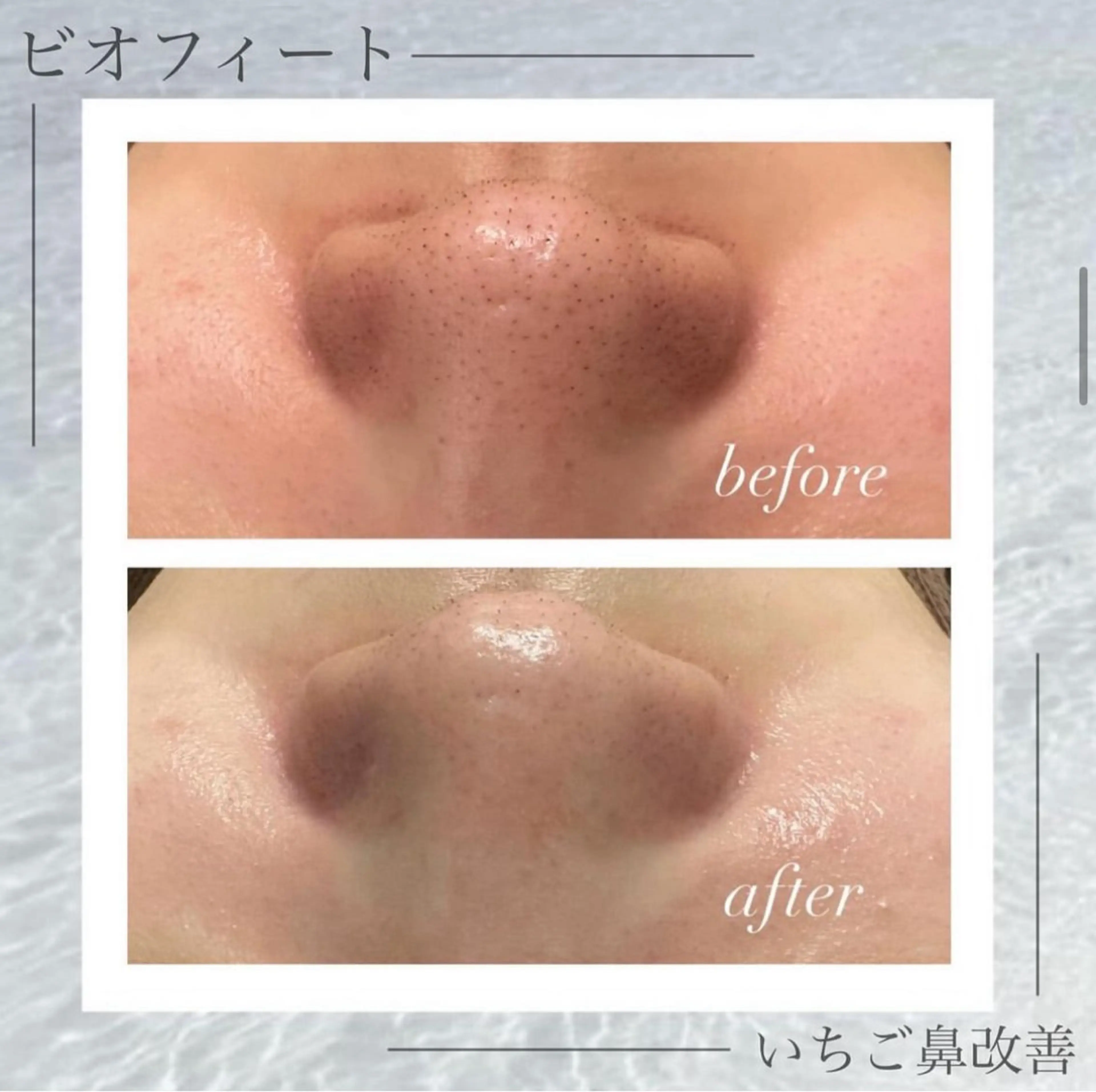 🦋肌質改善サロン. maho🦋のエステ・リラクイメージ