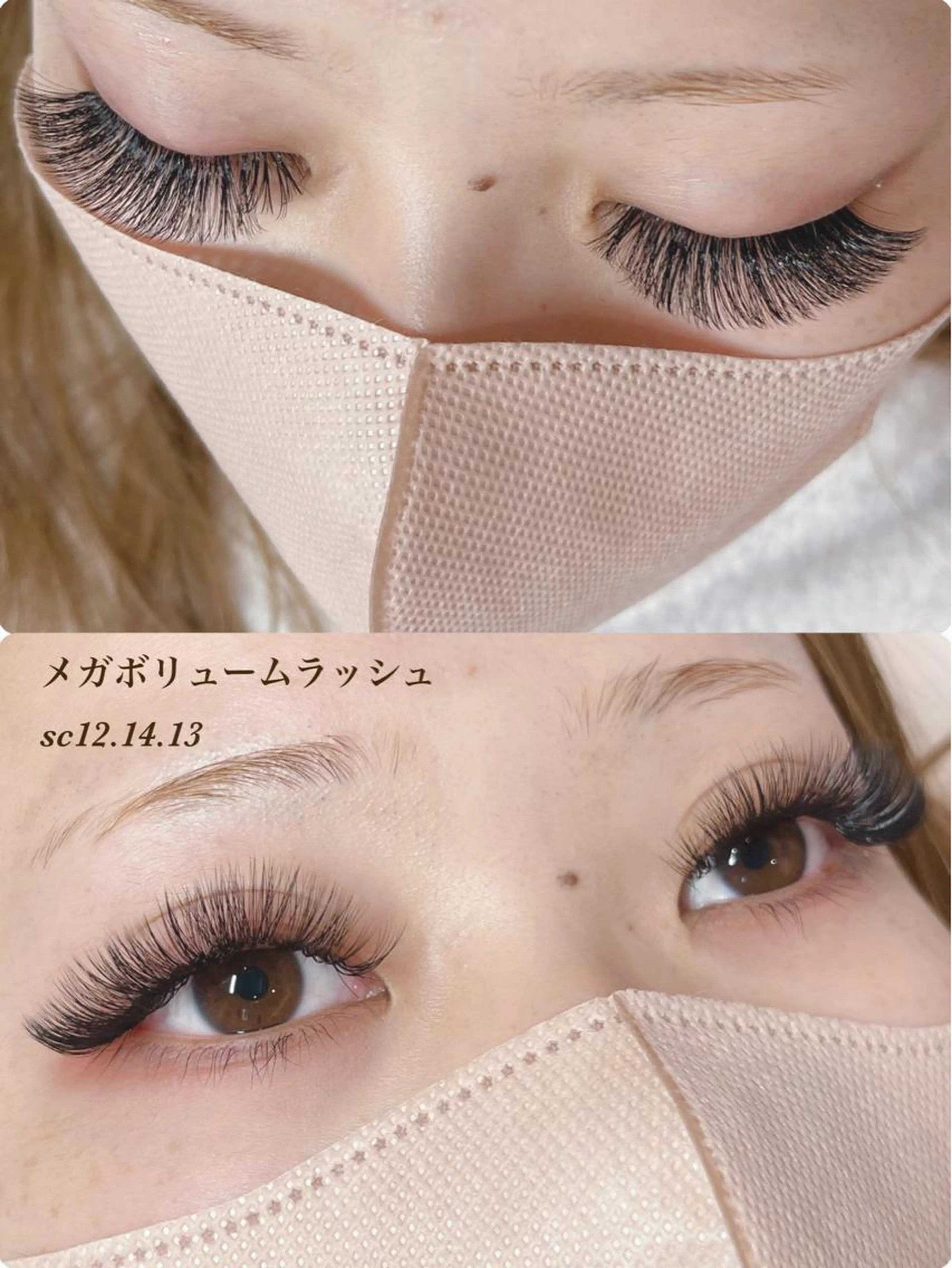 メガボリュームラッシュ付け放題の写真