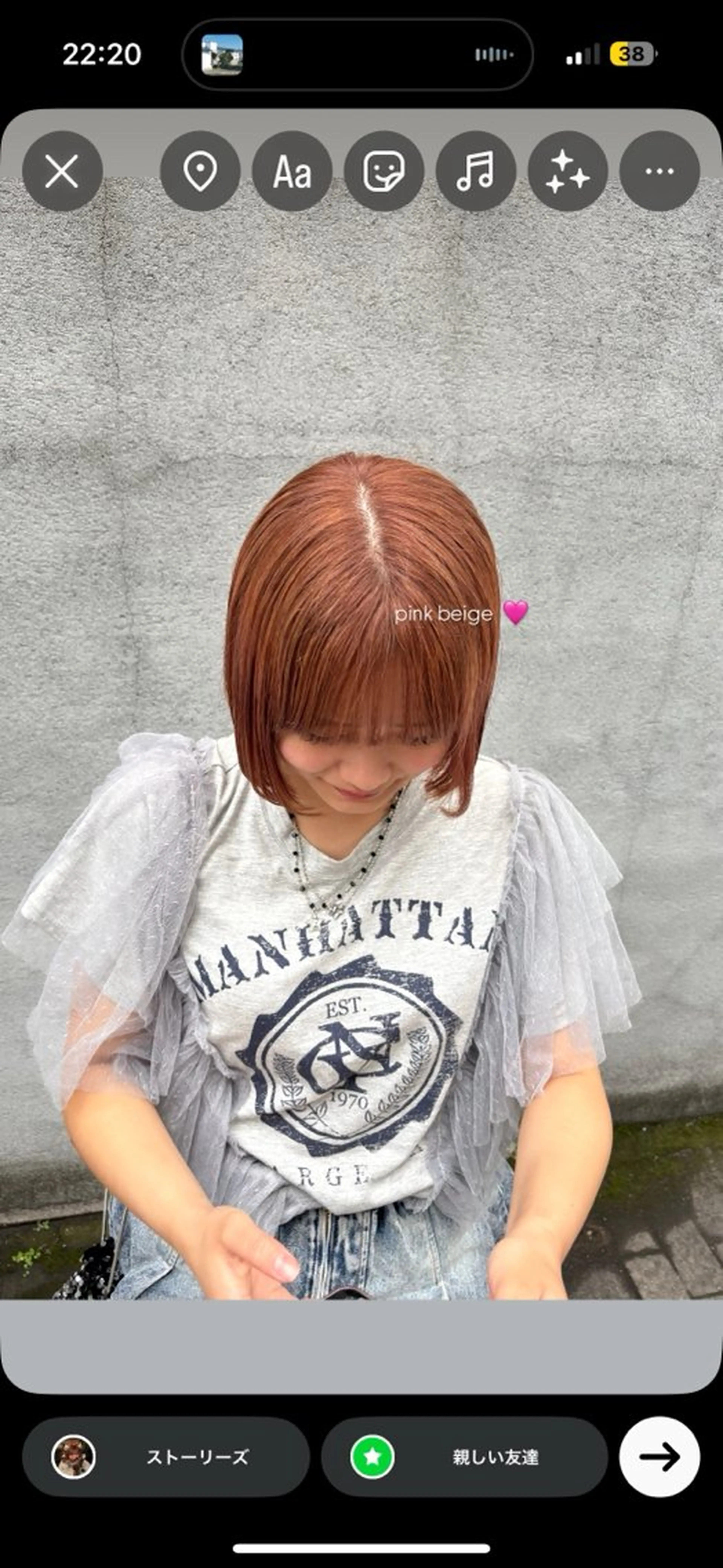 ショート カラー ベージュカラー ピンクカラー ピンクベージュ ボブ カット ヘアカラー Suite 夢 空 🌼✨のヘアスタイル