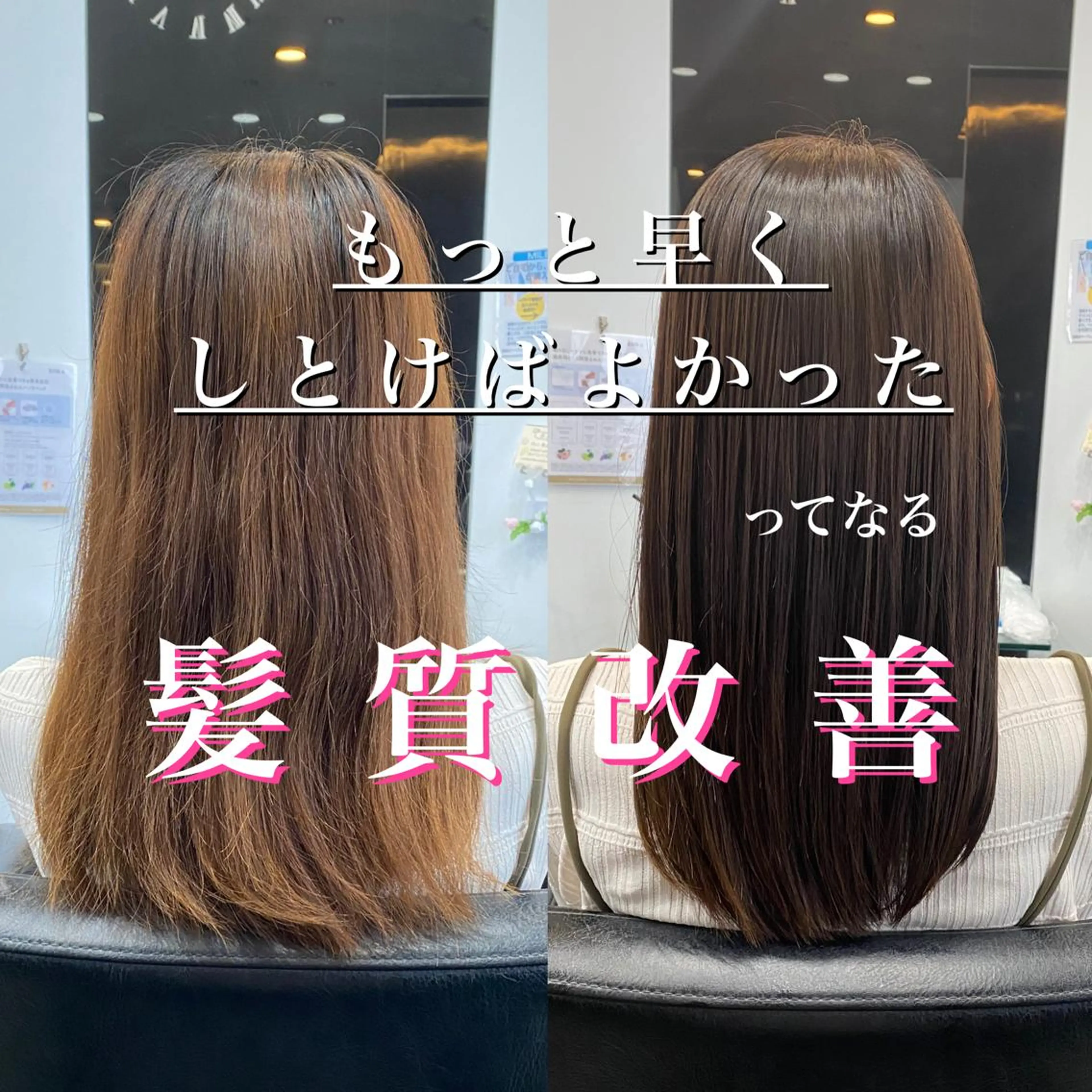 ロング ボブ ハイライト 髪質改善 カット ヘアカラー トリートメント 山下 祐輝のヘアスタイル