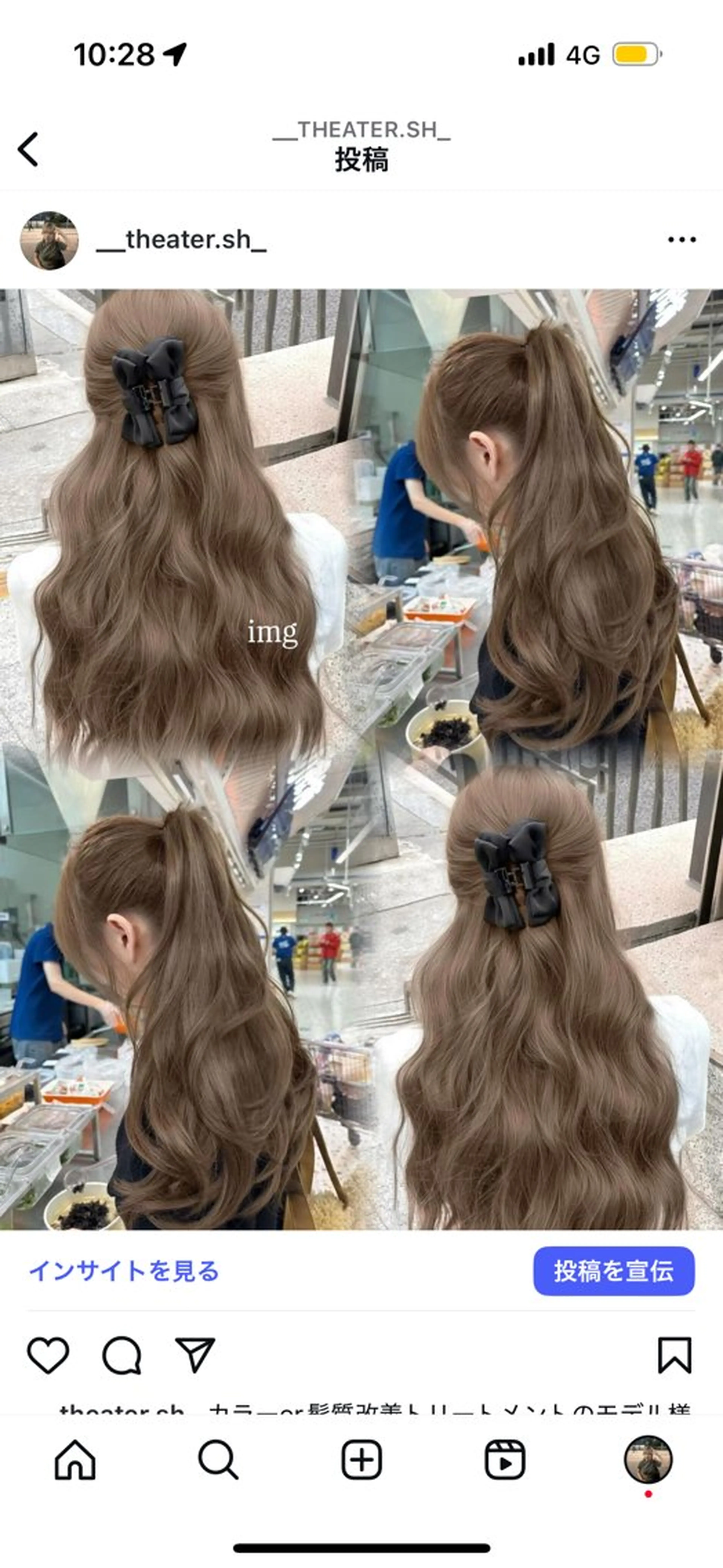 ロング カラー 透ける透明感カラー 🩶shiho🩶のヘアスタイル