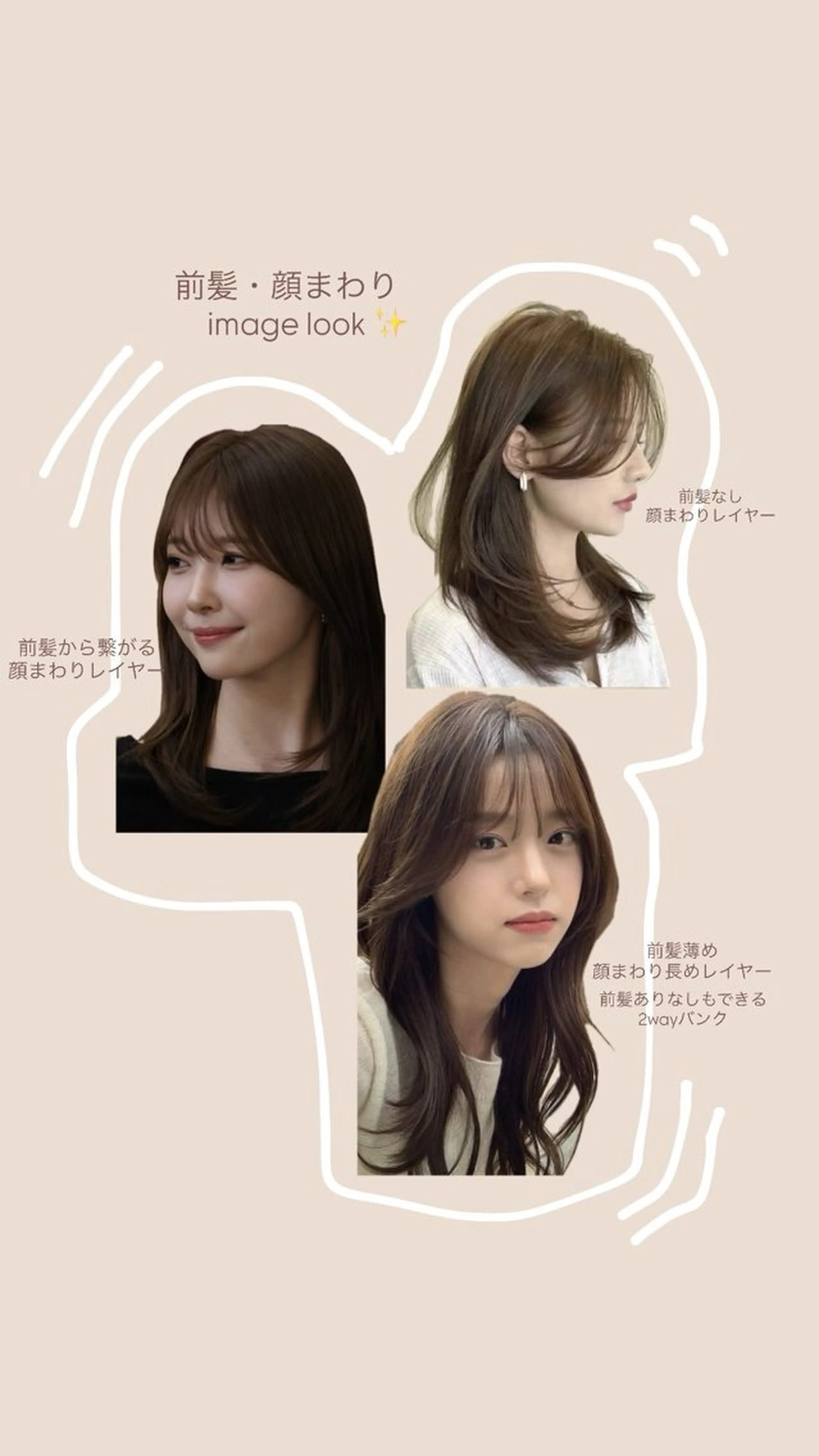 •.\ ご新規様限定 /.•全体カラー＋前髪・顔まわりカット✂️🎀ロング料金なしの写真