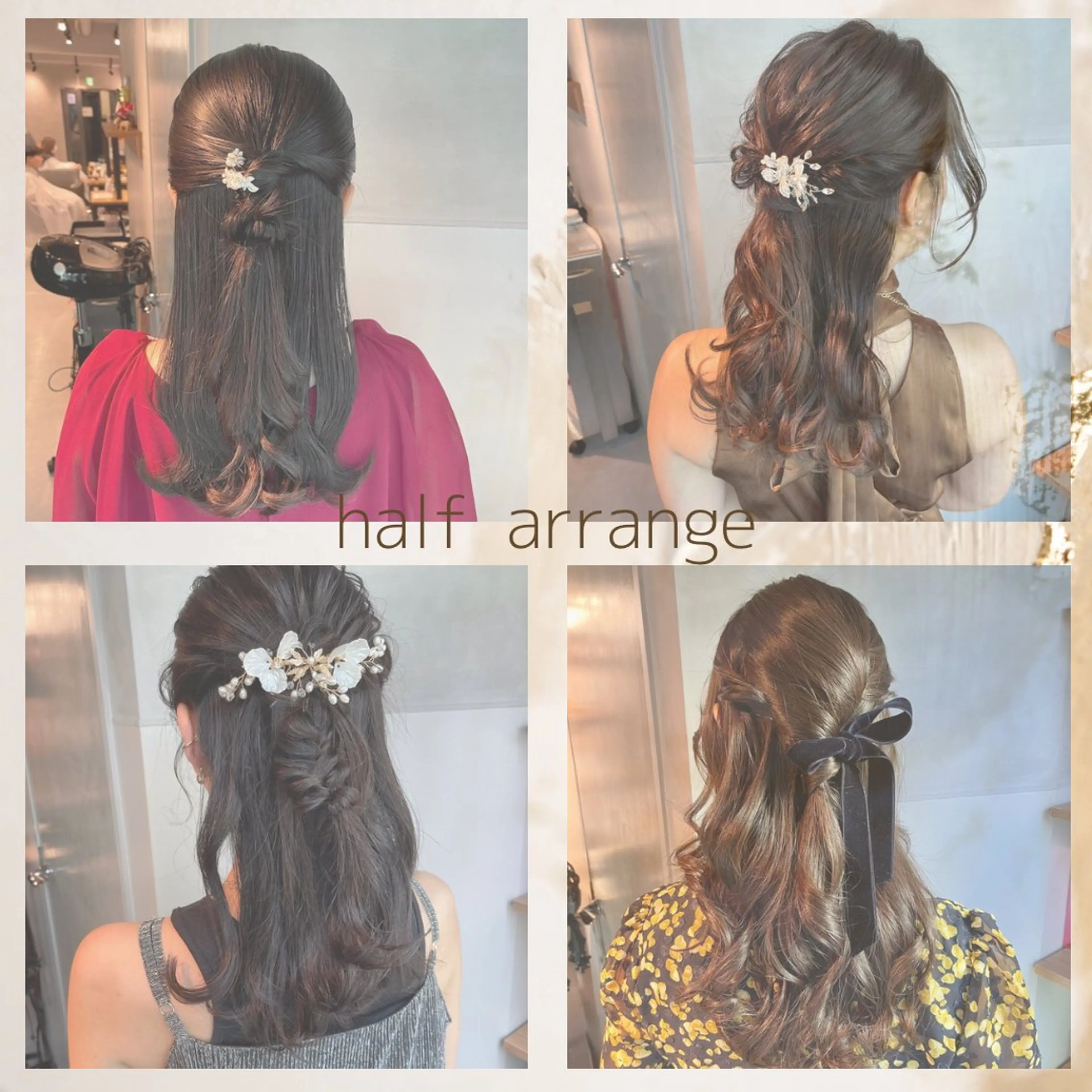 ヘアアレンジ ポニーテール 結婚式・ブライダル 卒業式のヘアスタイル 浴衣 ヘアセット charm《銀座》 縮毛矯正/ヘアセットのヘアスタイル
