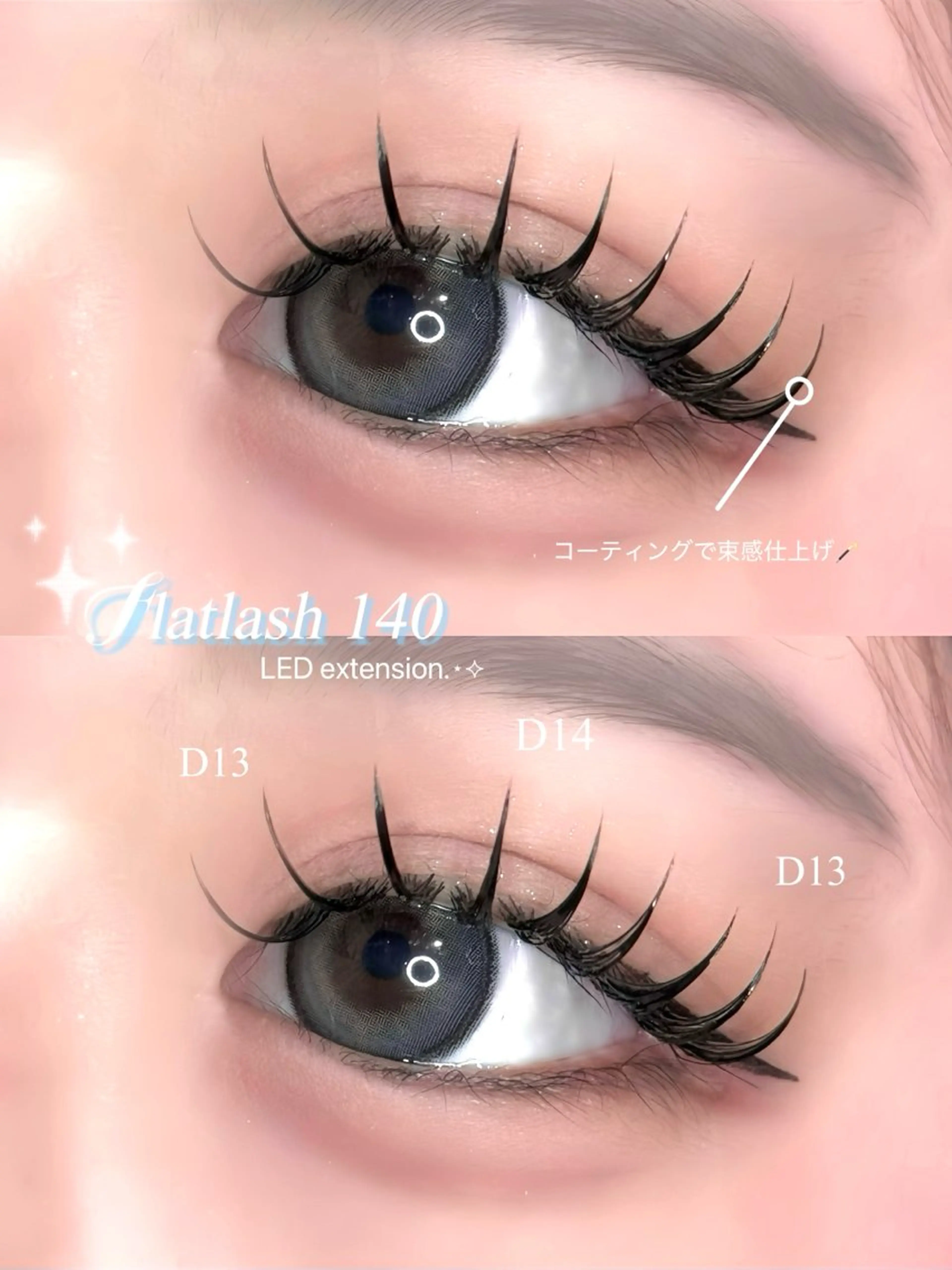 マツエク・マツパ 🍬fein. Yumina🍬のマツエク・マツパデザイン